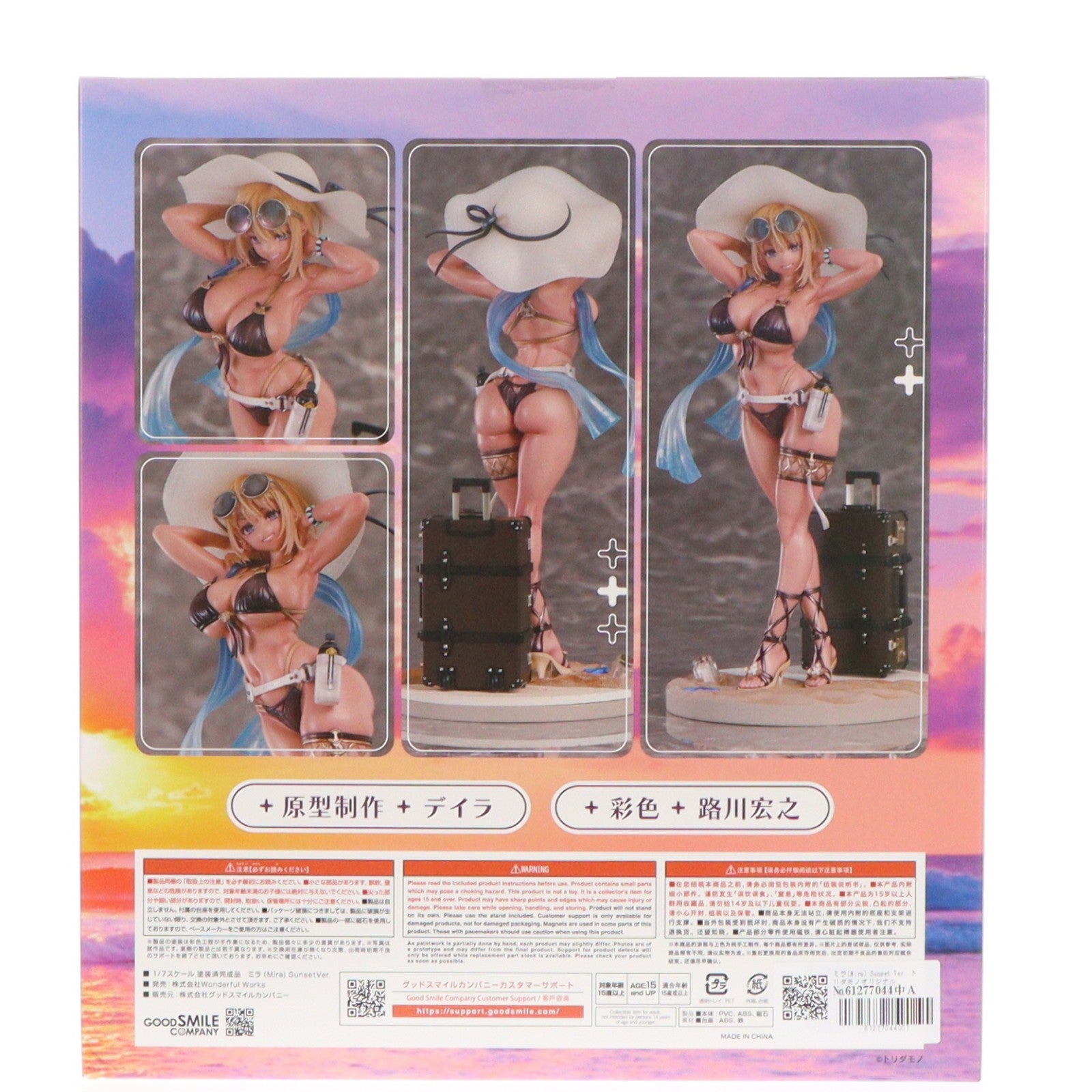 【中古即納】[FIG] ミラ(Mira) Sunset Ver. トリダモノオリジナル 1/7 完成品 フィギュア Wonderful Works(ワンダフルワークス)(20260321)