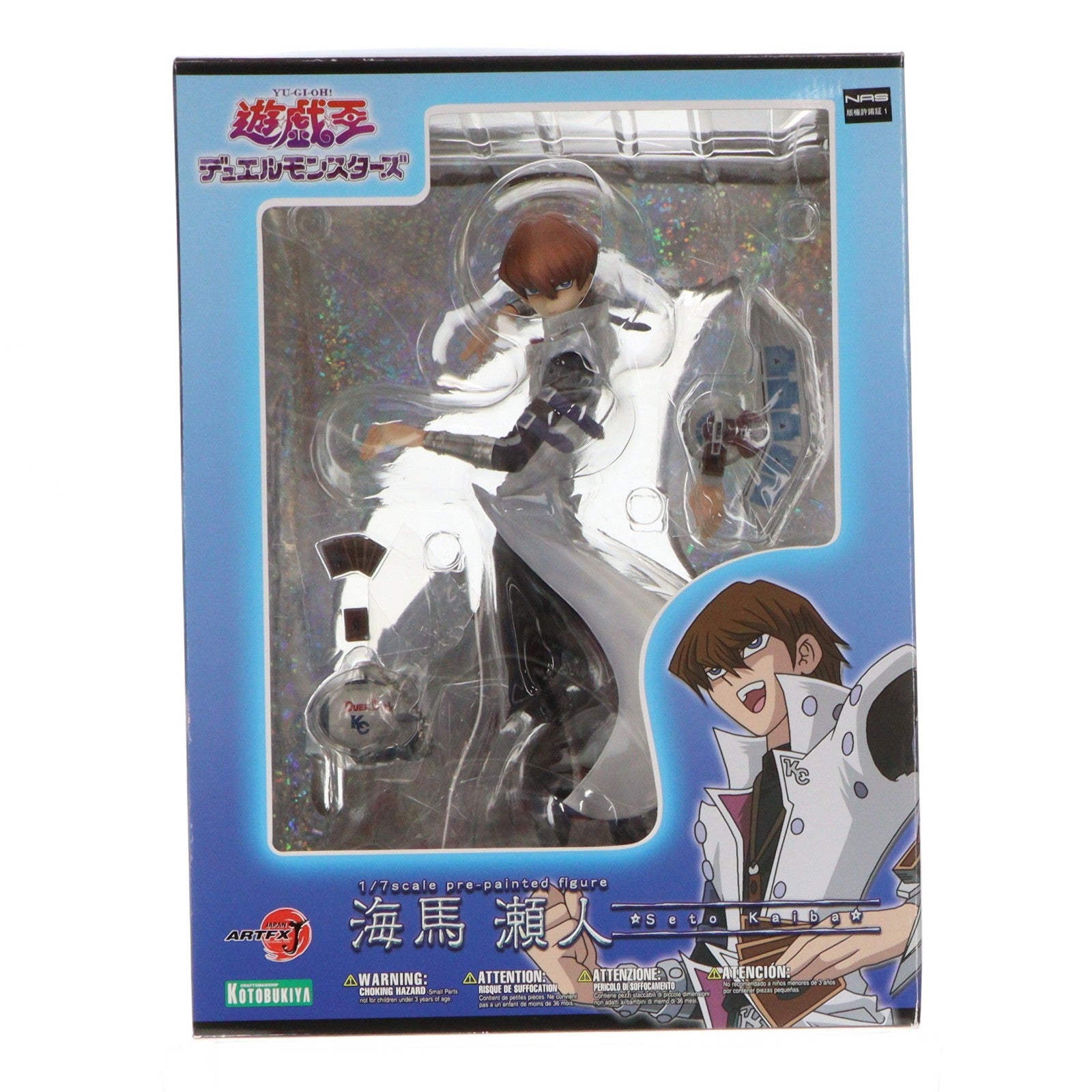 【中古即納】[FIG] 初回予約購入特典付属 ARTFX J 海馬瀬人(かいばせと) 遊☆戯☆王デュエルモンスターズ 1/7 完成品 フィギュア(PP466) コトブキヤ(20120922)