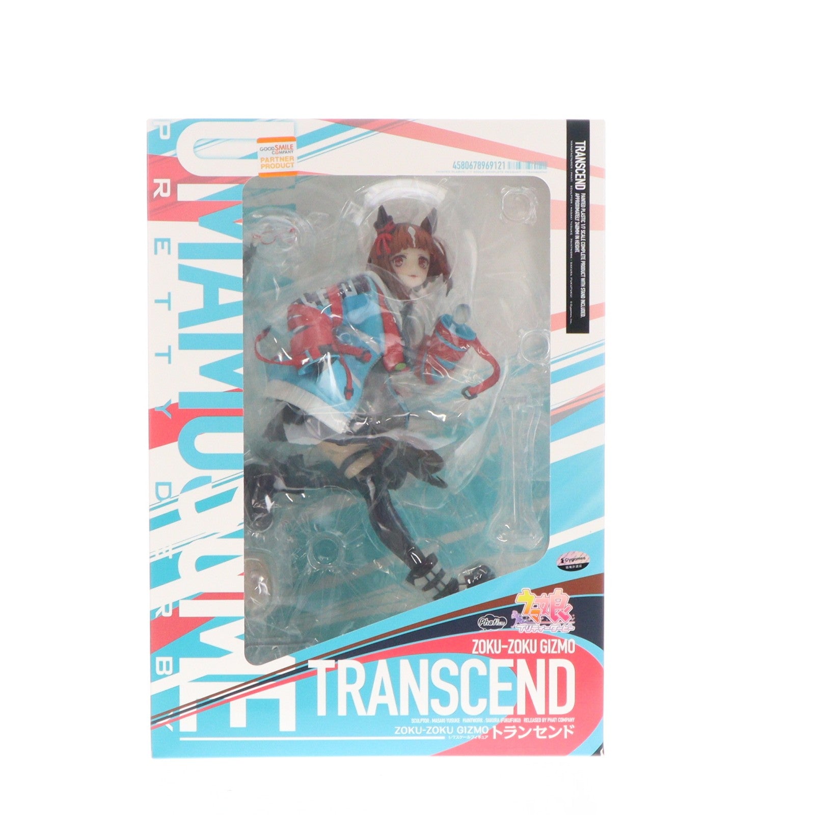 【中古即納】[FIG] トランセンド ウマ娘 プリティーダービー 1/7 完成品 フィギュア Phat!(ファット・カンパニー)(20260312)