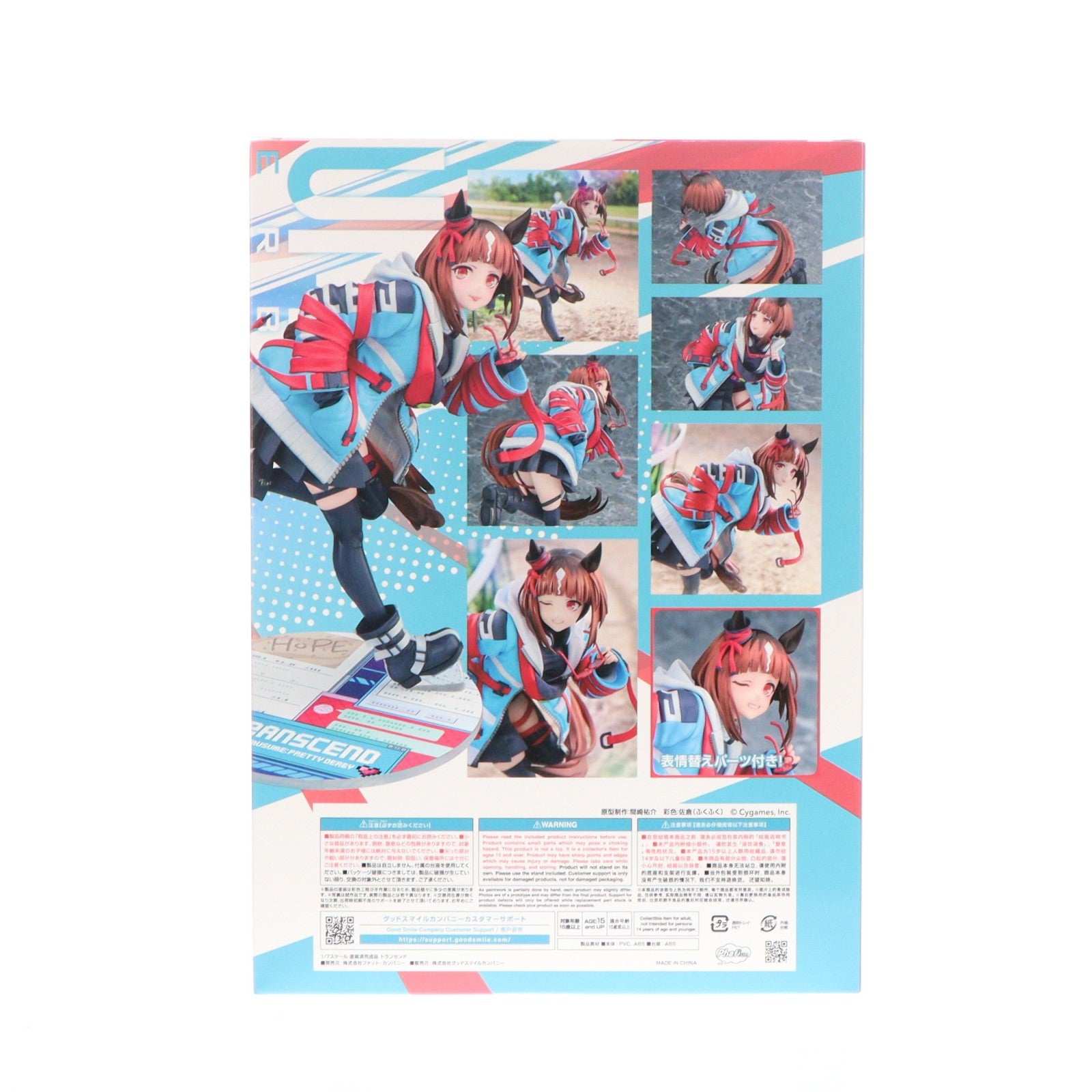 【中古即納】[FIG] トランセンド ウマ娘 プリティーダービー 1/7 完成品 フィギュア Phat!(ファット・カンパニー)(20260312)