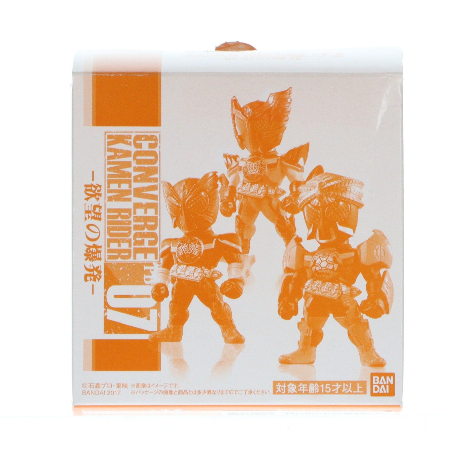 【中古即納】[FIG] (食玩) プレミアムバンダイ限定 CONVERGE KAMEN RIDER(コンバージ 仮面ライダー) PB07 -欲望の爆発- 仮面ライダーオーズ/OOO フィギュア バンダイ(20170131)
