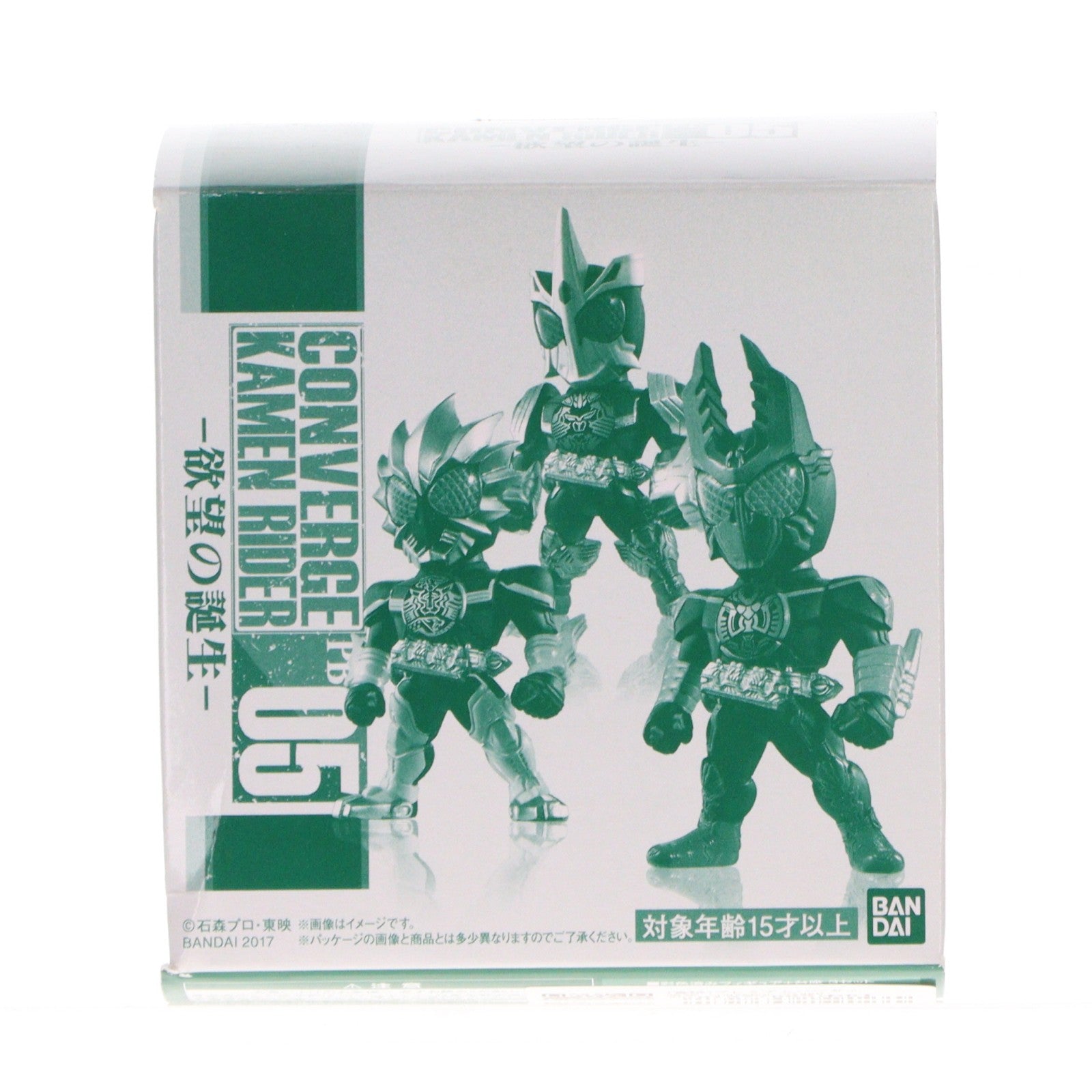 【中古即納】[FIG] (食玩) プレミアムバンダイ限定 CONVERGE KAMEN RIDER(コンバージ 仮面ライダー) PB05 -欲望の誕生- 仮面ライダーオーズ/OOO フィギュア バンダイ(20170131)