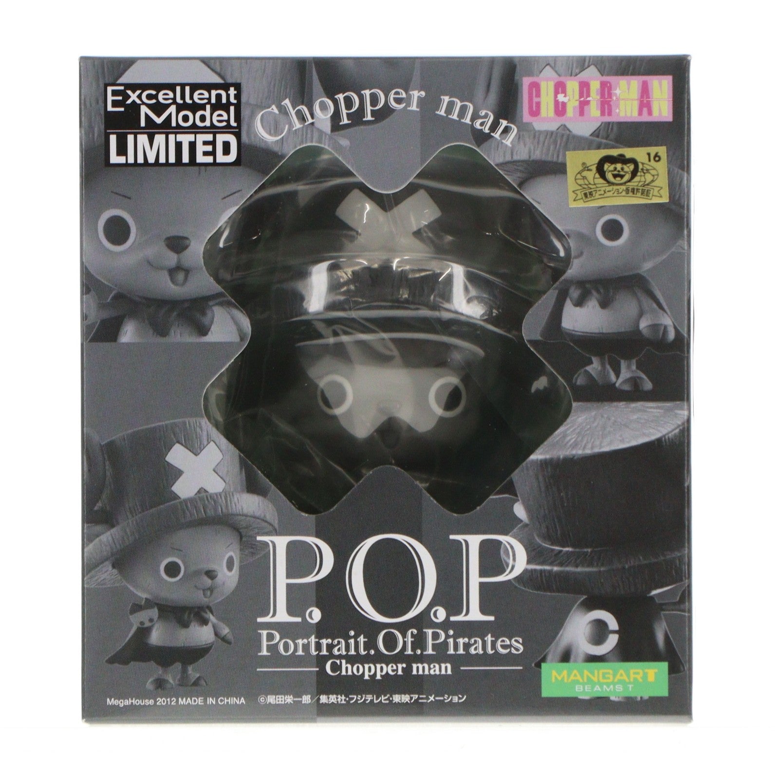 【中古即納】[FIG] エクセレントモデルLIMITED Portrait.Of.Pirates P.O.P チョッパーマン BEAMS T Limited ONE PIECE(ワンピース) 1/8 完成品 フィギュア ZOZOCOLLE&ZOZOTOWN&BEAMSオンラインショップ&BEAMS店舗限定 メガハウス(20120915)