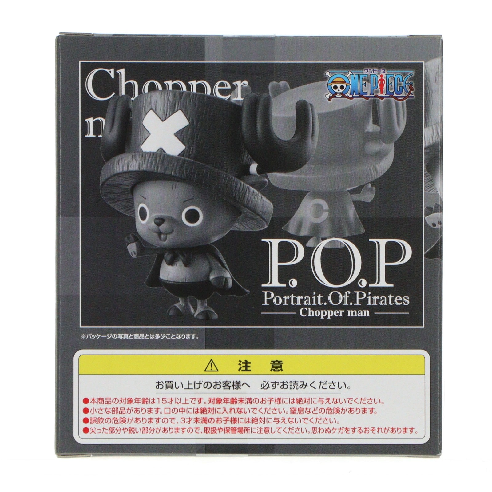 【中古即納】[FIG] エクセレントモデルLIMITED Portrait.Of.Pirates P.O.P チョッパーマン BEAMS T Limited ONE PIECE(ワンピース) 1/8 完成品 フィギュア ZOZOCOLLE&ZOZOTOWN&BEAMSオンラインショップ&BEAMS店舗限定 メガハウス(20120915)