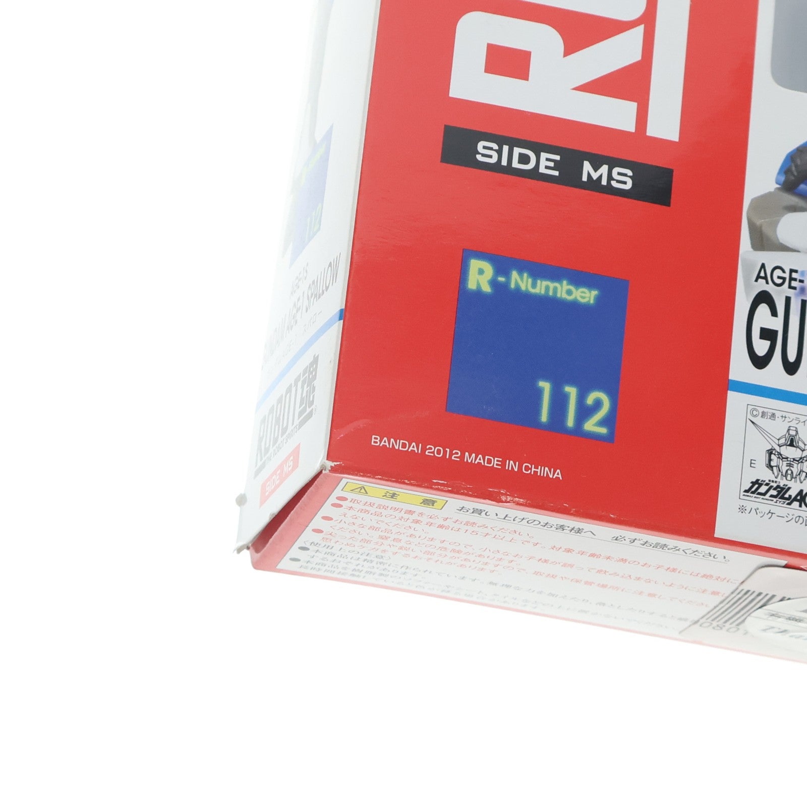 【中古即納】[FIG] ROBOT魂(SIDE MS) ガンダムAGE-1 スパロー 機動戦士ガンダムAGE(エイジ) 完成品 可動フィギュア バンダイ(20120225)