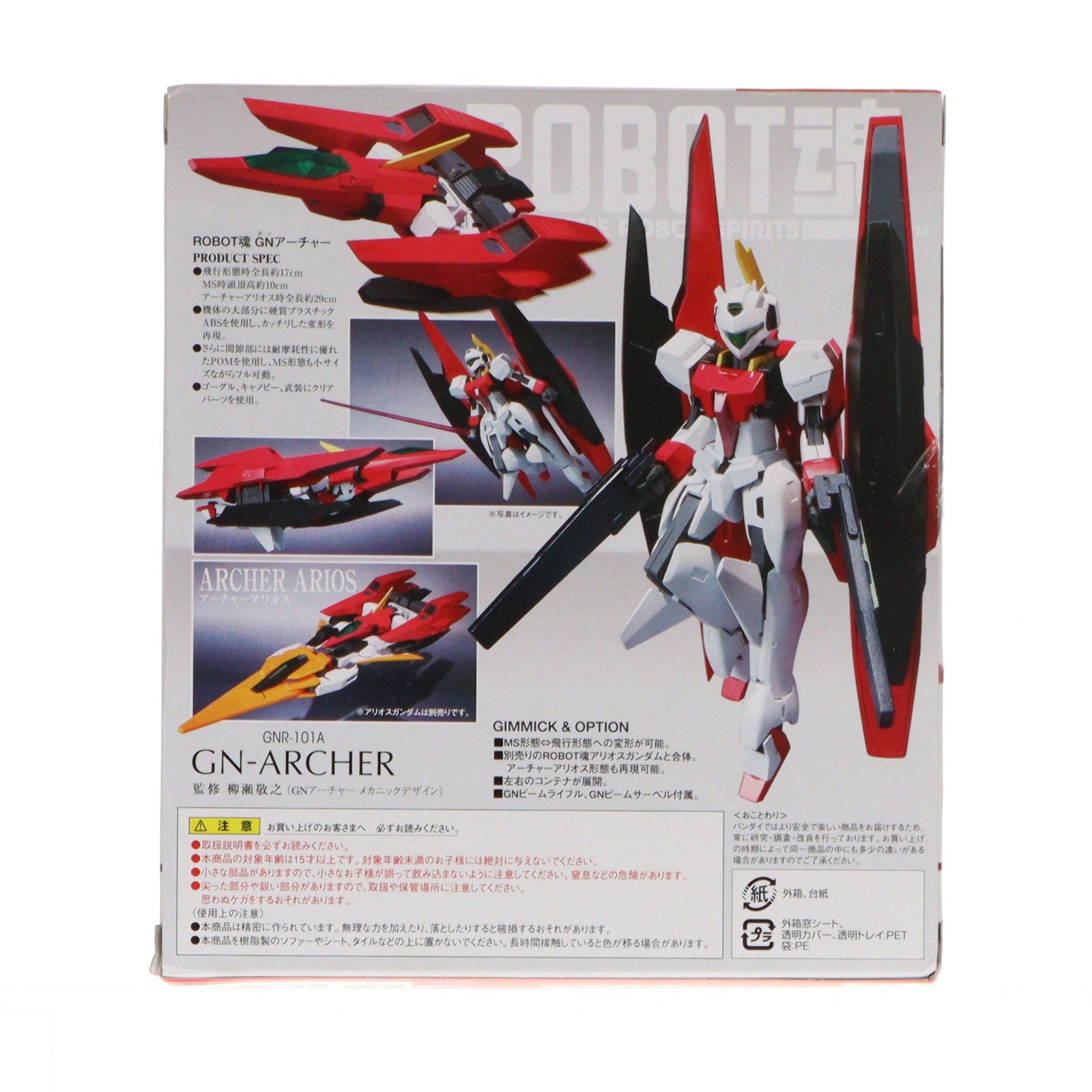 【中古即納】[FIG] ROBOT魂(SIDE MS) GNアーチャー(ガンアーチャー) 機動戦士ガンダム00(ダブルオー) 完成品 可動フィギュア バンダイ(20090321)