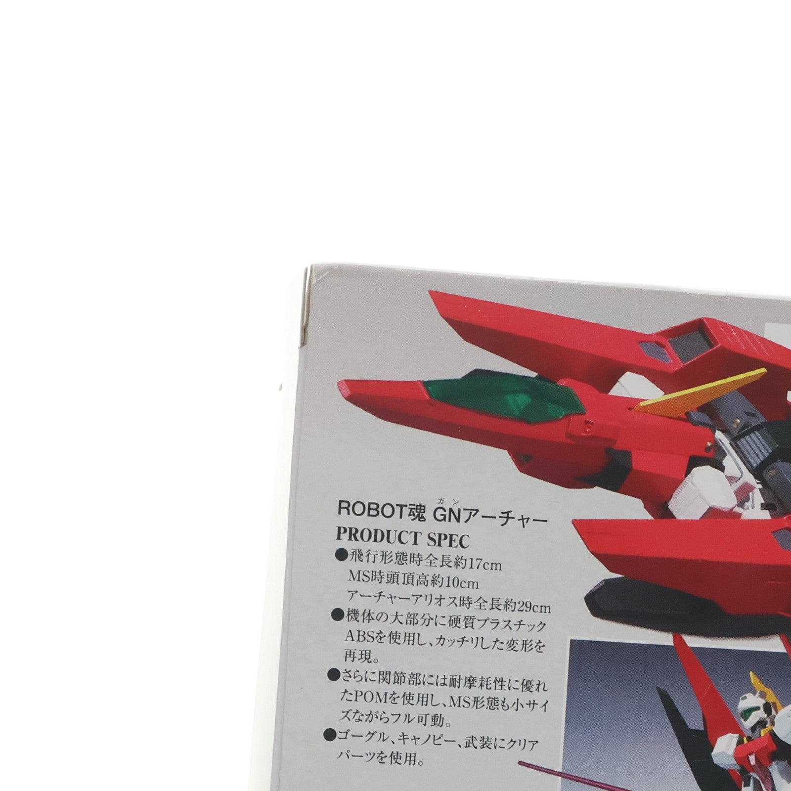 【中古即納】[FIG] ROBOT魂(SIDE MS) GNアーチャー(ガンアーチャー) 機動戦士ガンダム00(ダブルオー) 完成品 可動フィギュア バンダイ(20090321)