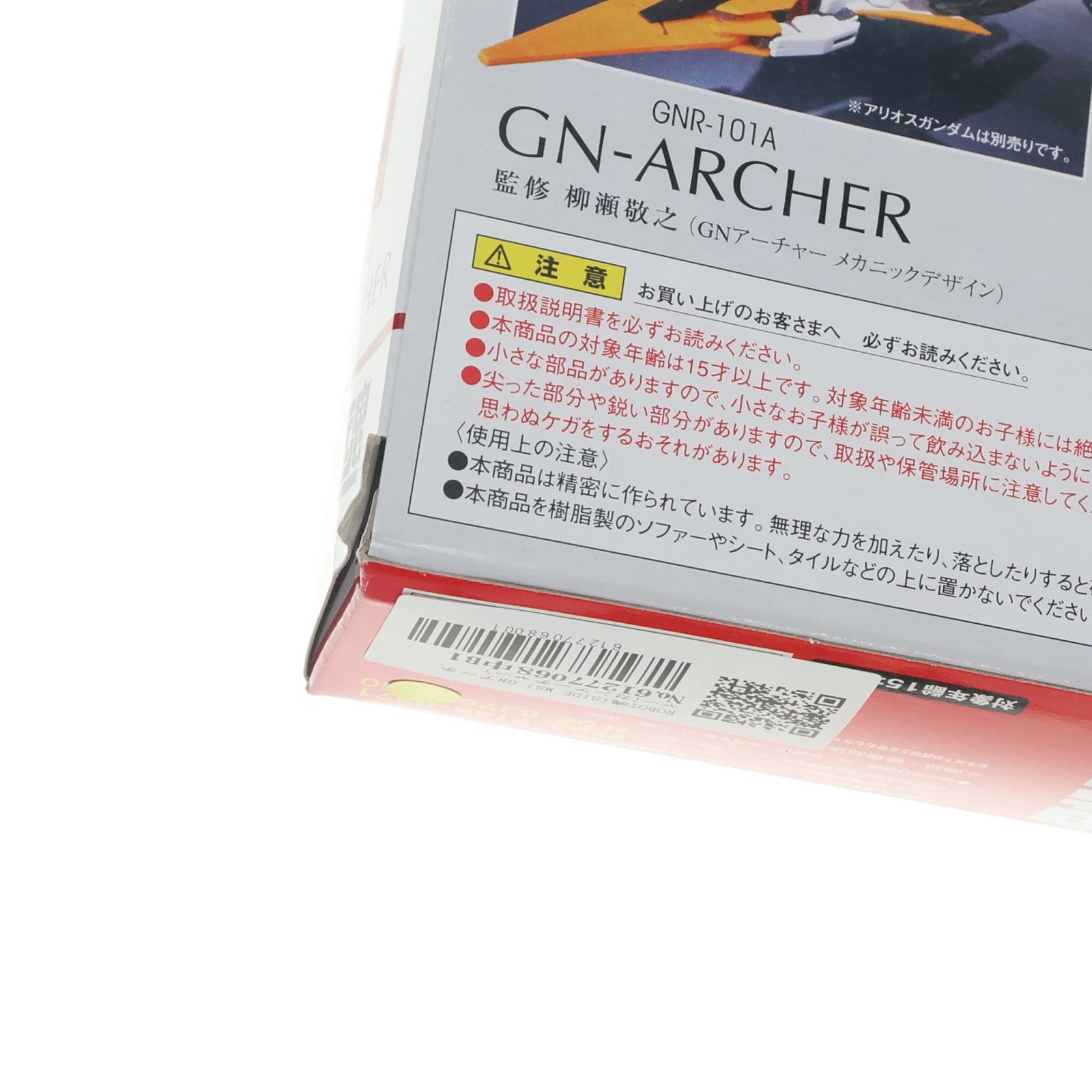 【中古即納】[FIG] ROBOT魂(SIDE MS) GNアーチャー(ガンアーチャー) 機動戦士ガンダム00(ダブルオー) 完成品 可動フィギュア バンダイ(20090321)