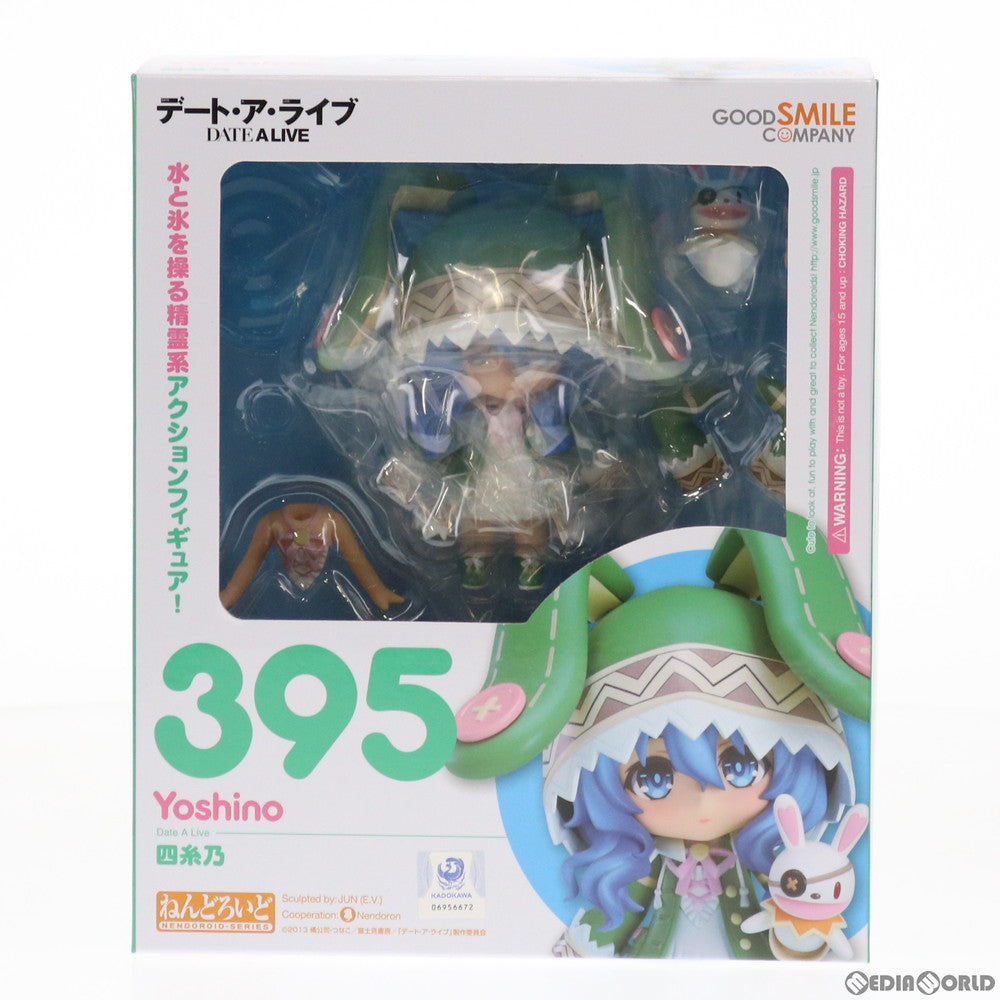 【中古即納】[FIG] (再々販) ねんどろいど 395 四糸乃(よしの) デート・ア・ライブ 完成品 可動フィギュア グッドスマイルカンパニー(20190825)