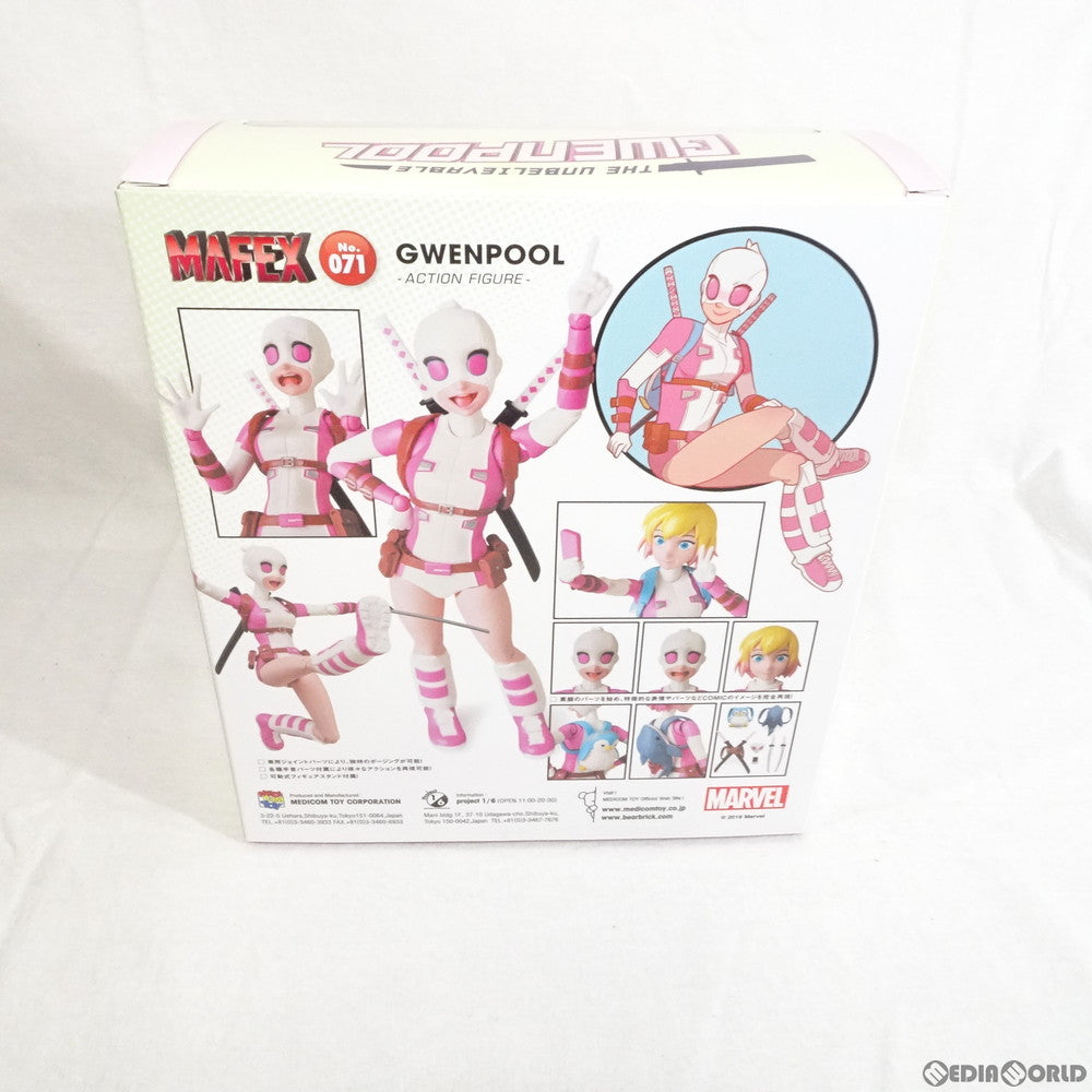 【中古即納】[FIG] マフェックス No.071 MAFEX GWENPOOL(グウェンプール) マーベル・コミック 完成品 可動フィギュア メディコム・トイ(20181007)