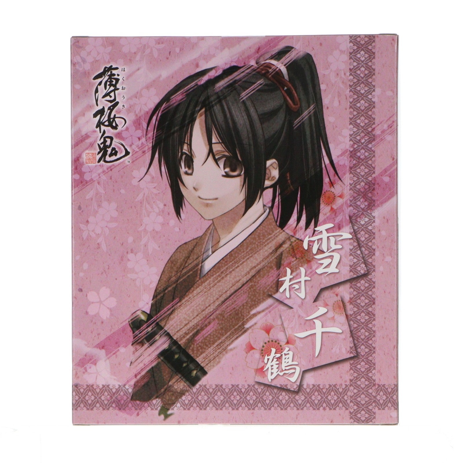 【中古即納】[FIG] 雪村千鶴(ゆきむらちづる) 合戦ver. 薄桜鬼(はくおうき) 1/10 完成品 フィギュア ムービック(20130627)
