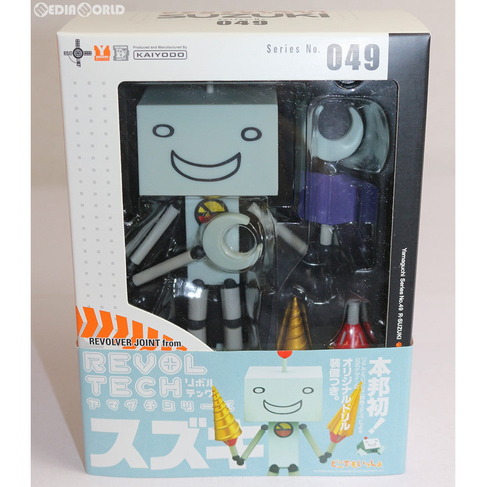 【中古即納】[FIG] リボルテックヤマグチ No.049 スズキ どこでもいっしょ 完成品 可動フィギュア 海洋堂(20080415)