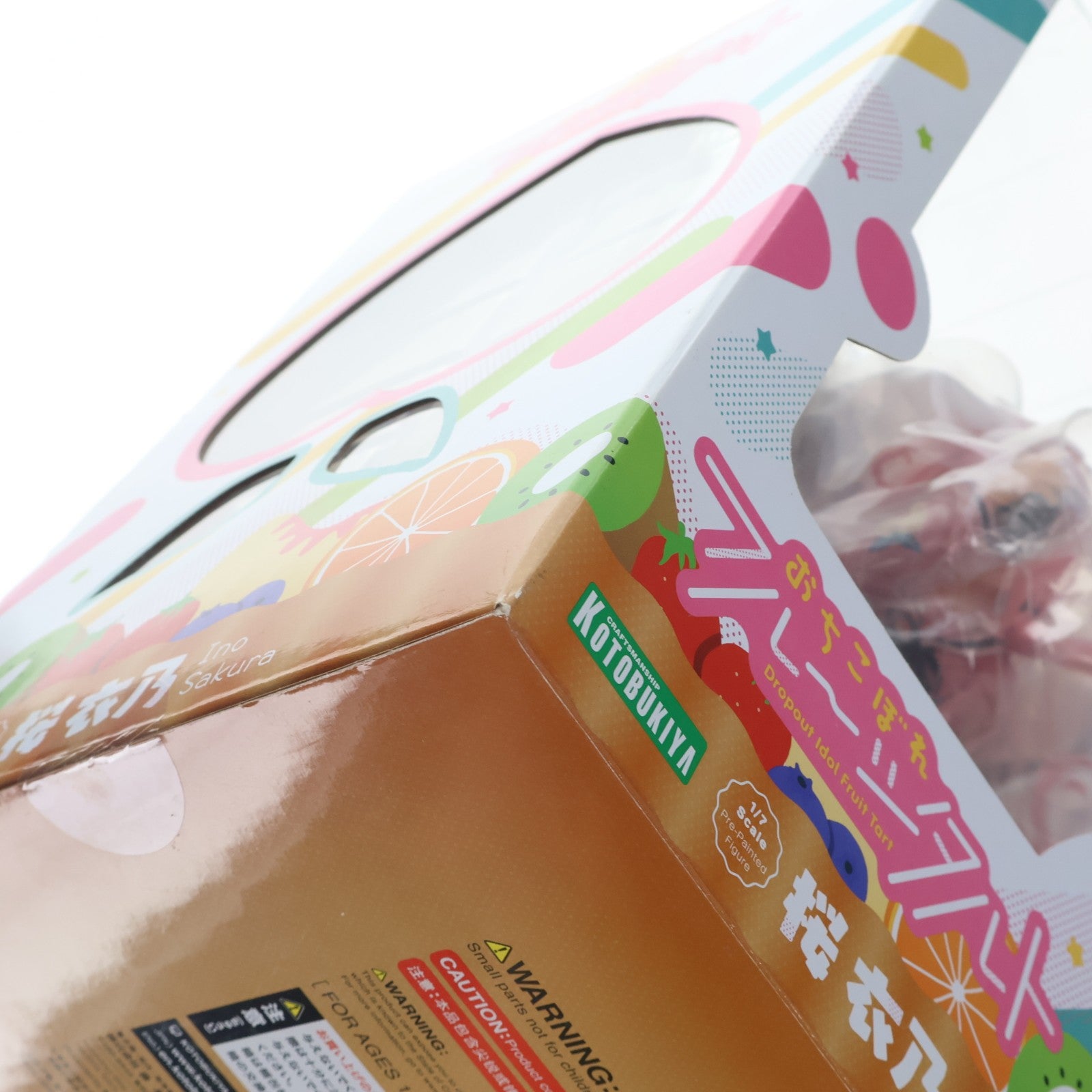【中古即納】[FIG] 桜衣乃(さくらいの) おちこぼれフルーツタルト 1/7 完成品 フィギュア(PP920) コトブキヤ(20210428)