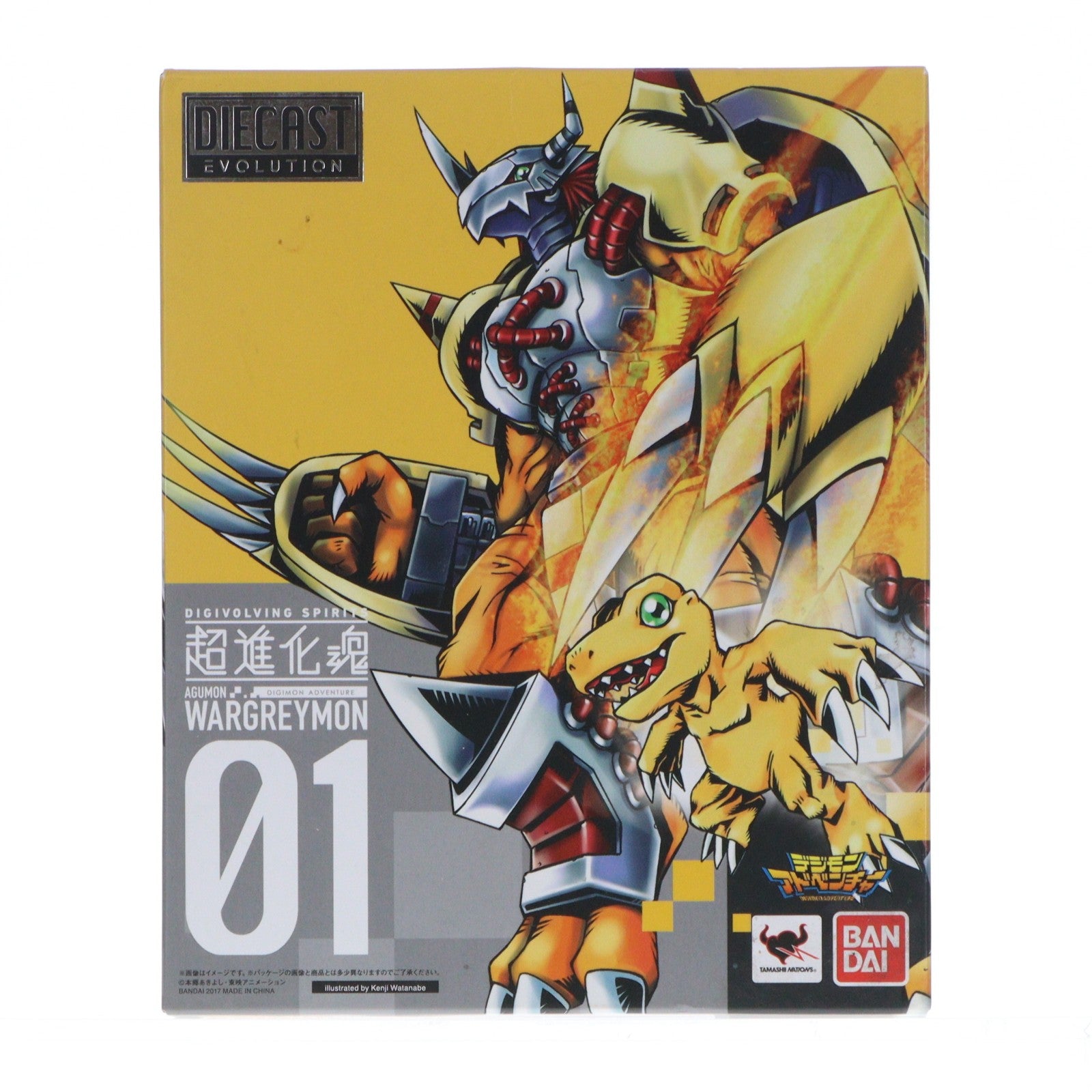 【中古即納】[FIG] 超進化魂 01 ウォーグレイモン デジモンアドベンチャー 完成品 フィギュア バンダイ(20171118)