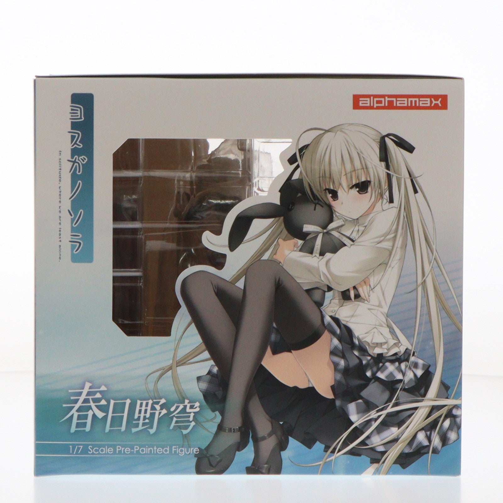 【中古即納】[FIG] 春日野穹(かすがのそら) ヨスガノソラ 1/7 完成品 フィギュア(AX-0121) アルファマックス(20161007)