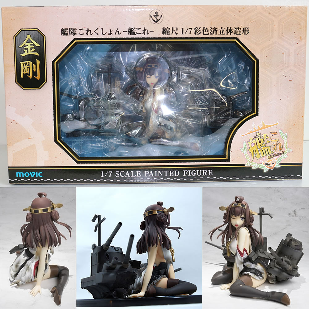 【中古即納】[FIG] 金剛(大破ver.) 艦隊これくしょん-艦これ- 1/7 完成品 フィギュア ムービック(20141218)