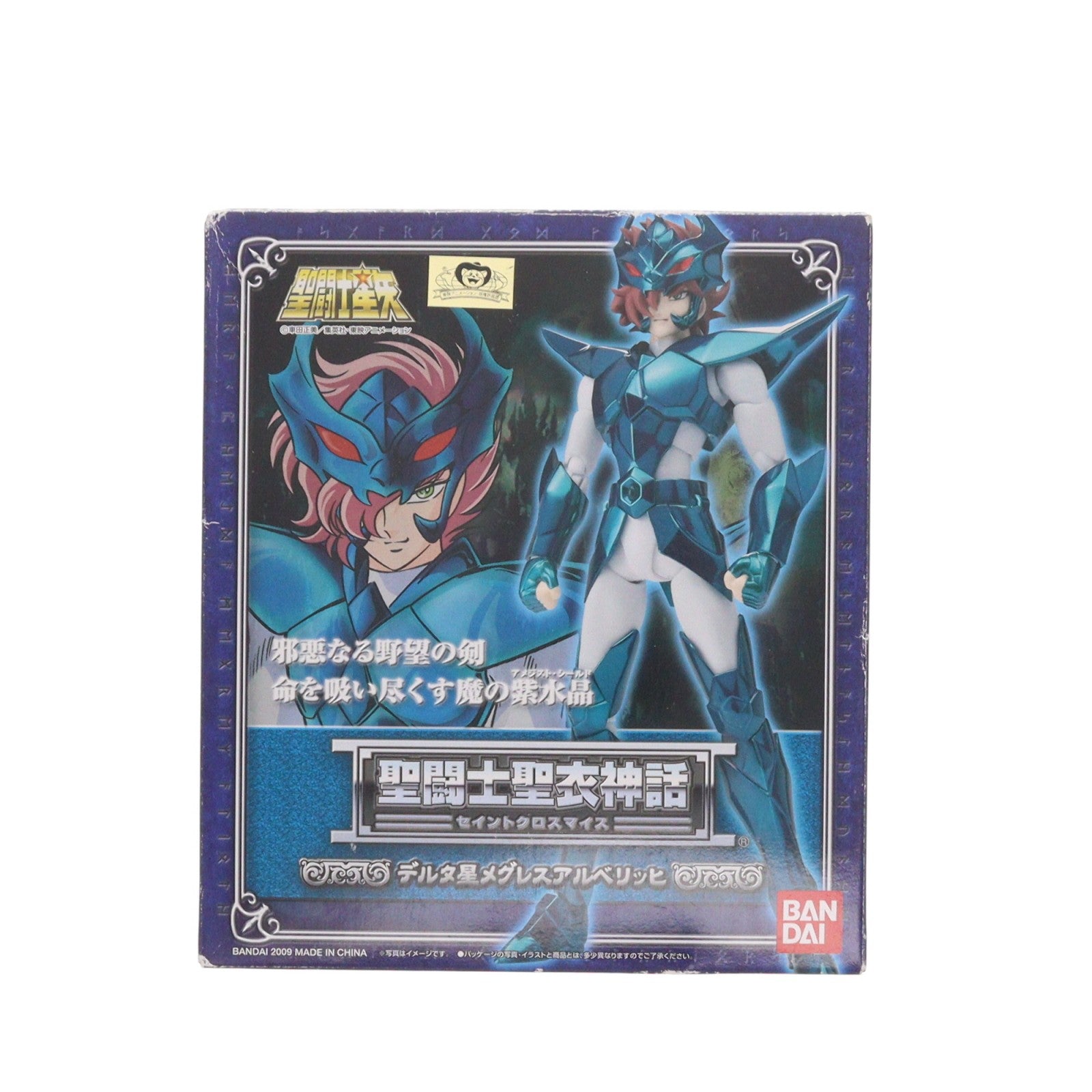 【中古即納】[FIG] 聖闘士聖衣神話 デルタ星メグレスアルベリッヒ 聖闘士星矢 北欧アスガルド編 完成品 可動フィギュア バンダイ(20090620)