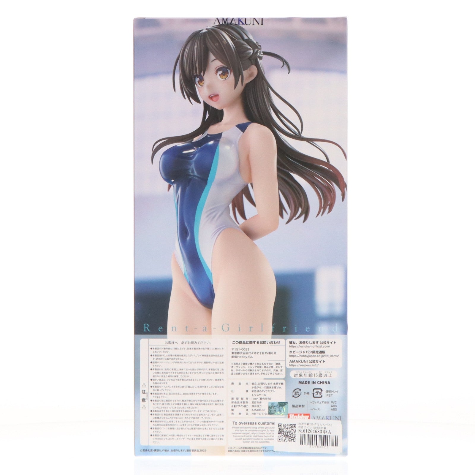 【中古即納】[FIG] 水原千鶴(みずはらちづる) 水色ラインの競泳水着Ver. 彼女、お借りします 1/7 完成品 フィギュア ホビージャパンオンラインショップ&ポストホビー厚木店限定 AMAKUNI(アマクニ)(20260331)