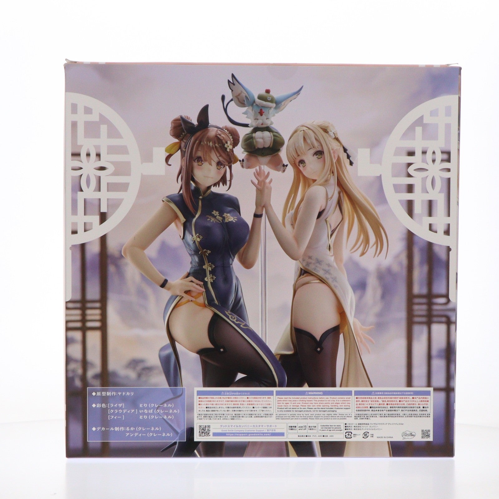 【中古即納】[FIG] ライザ&クラウディア チャイナドレスVer. ライザのアトリエ2 ～失われた伝承と秘密の妖精～ 1/6 完成品 フィギュア 一部店舗&オンラインショップ限定 Phat!(ファット・カンパニー)(20250331)