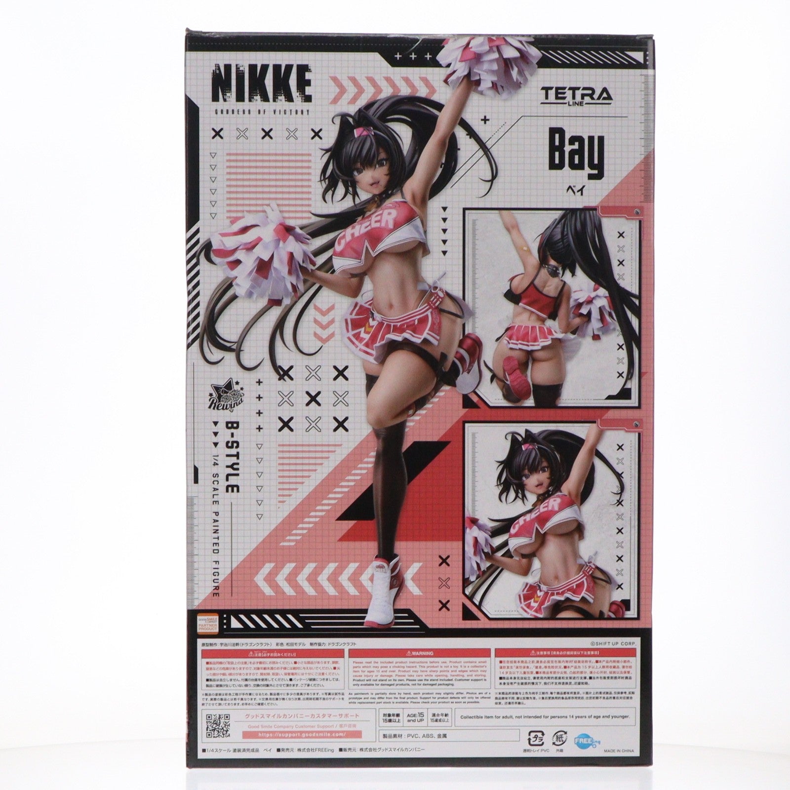 【中古即納】[FIG] B-style ベイ 勝利の女神:NIKKE(ニケ) 1/4 完成品 フィギュア FREEing(フリーイング)(20251128)