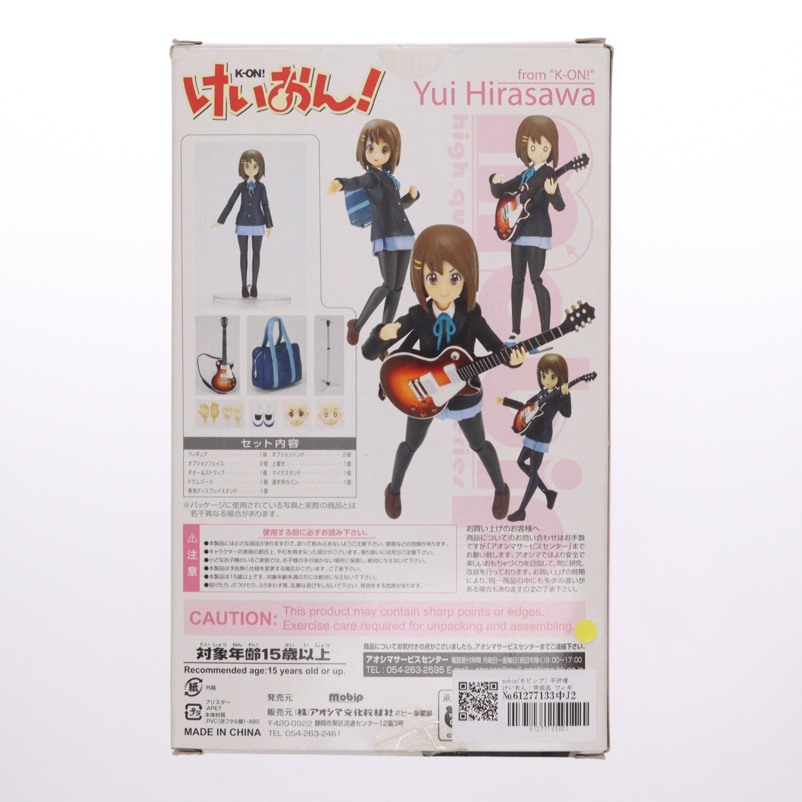 【中古即納】[FIG] mobip(モビップ) 平沢唯 けいおん！完成品 フィギュア アオシマ(20091103)