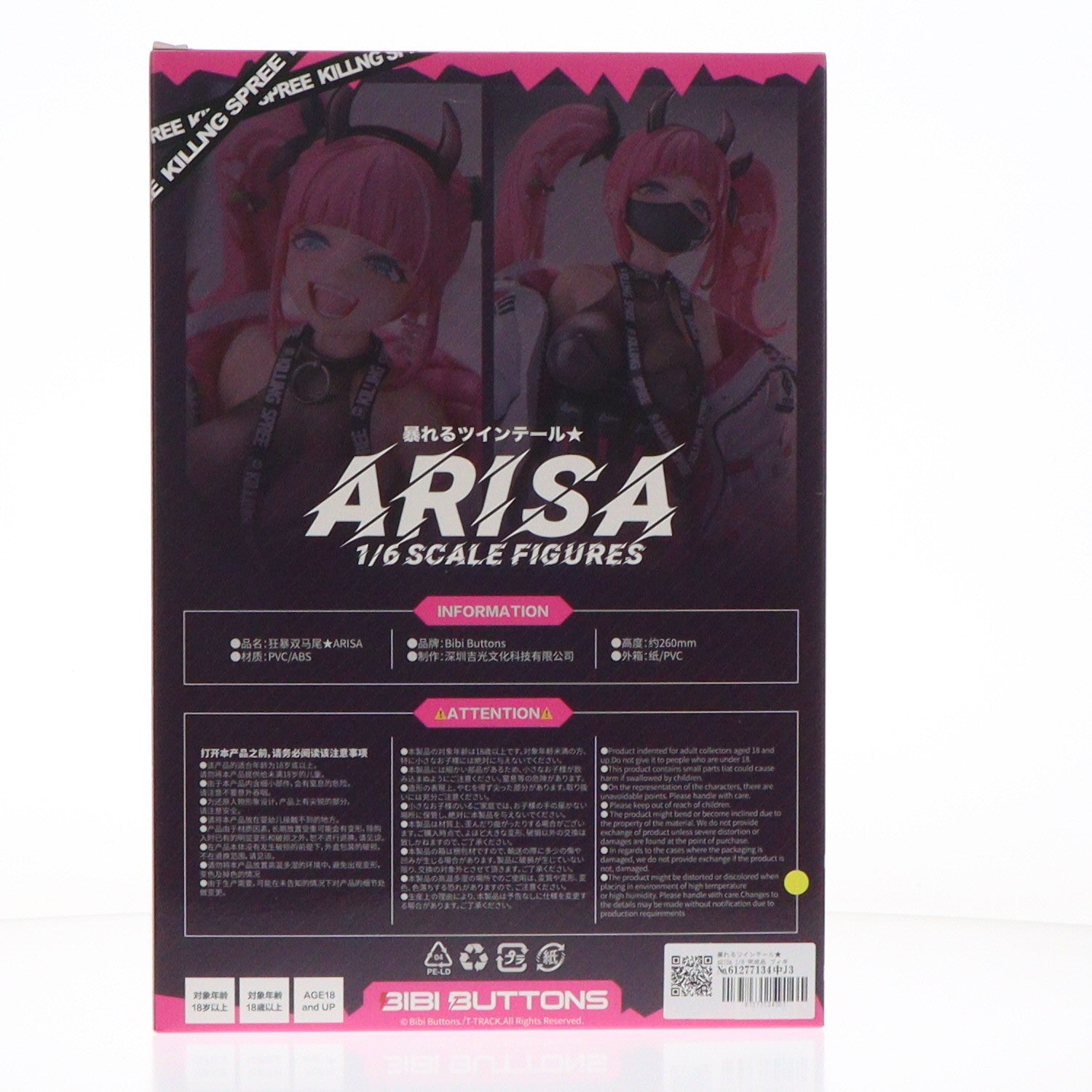 【中古即納】[FIG] 暴れるツインテール★ARISA 1/6 完成品 フィギュア Bibi Buttons(20241030)