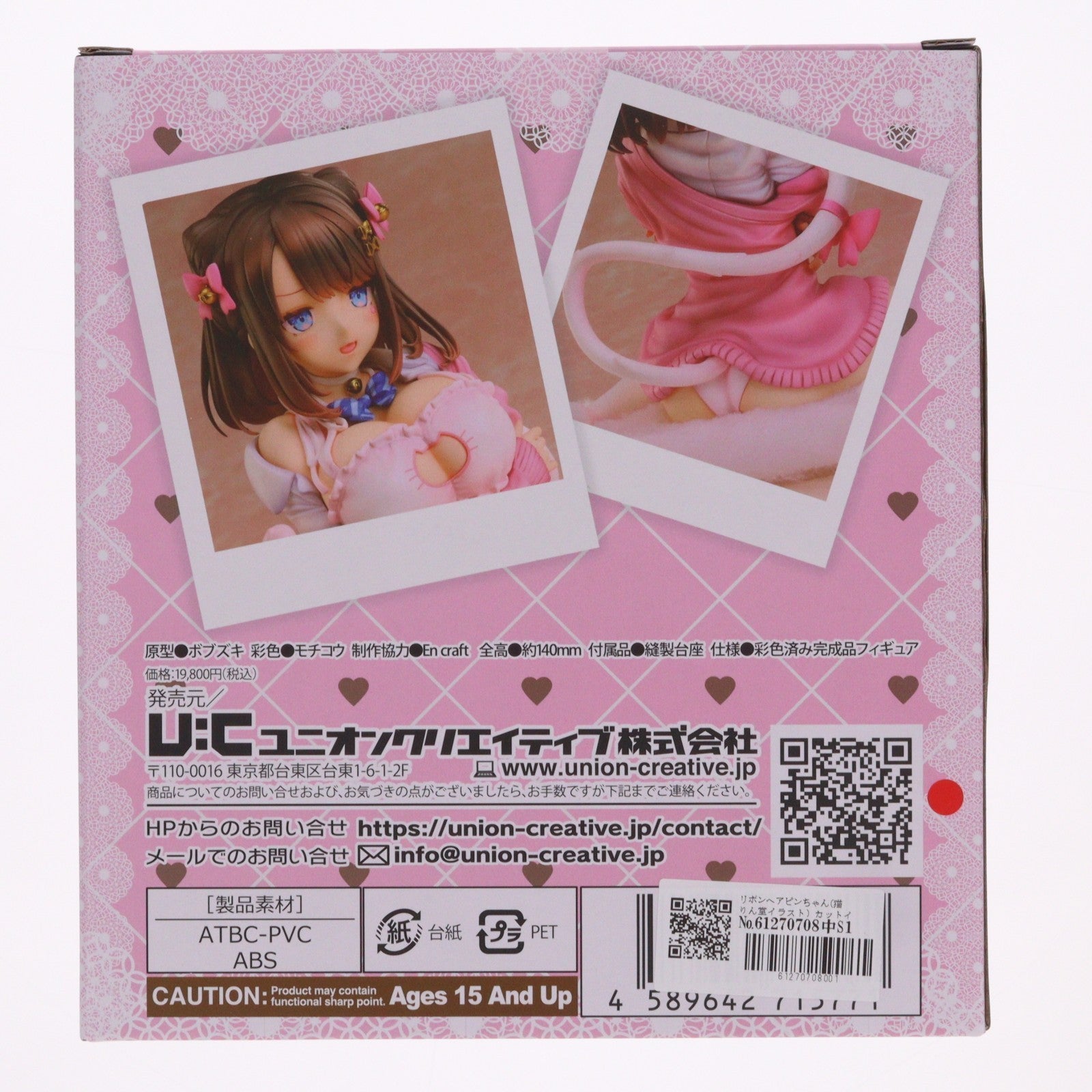 【中古即納】[FIG] リボンヘアピンちゃん(猫りん堂イラスト) カットイラスト 完成品 フィギュア ユニオンクリエイティブ(20250831)