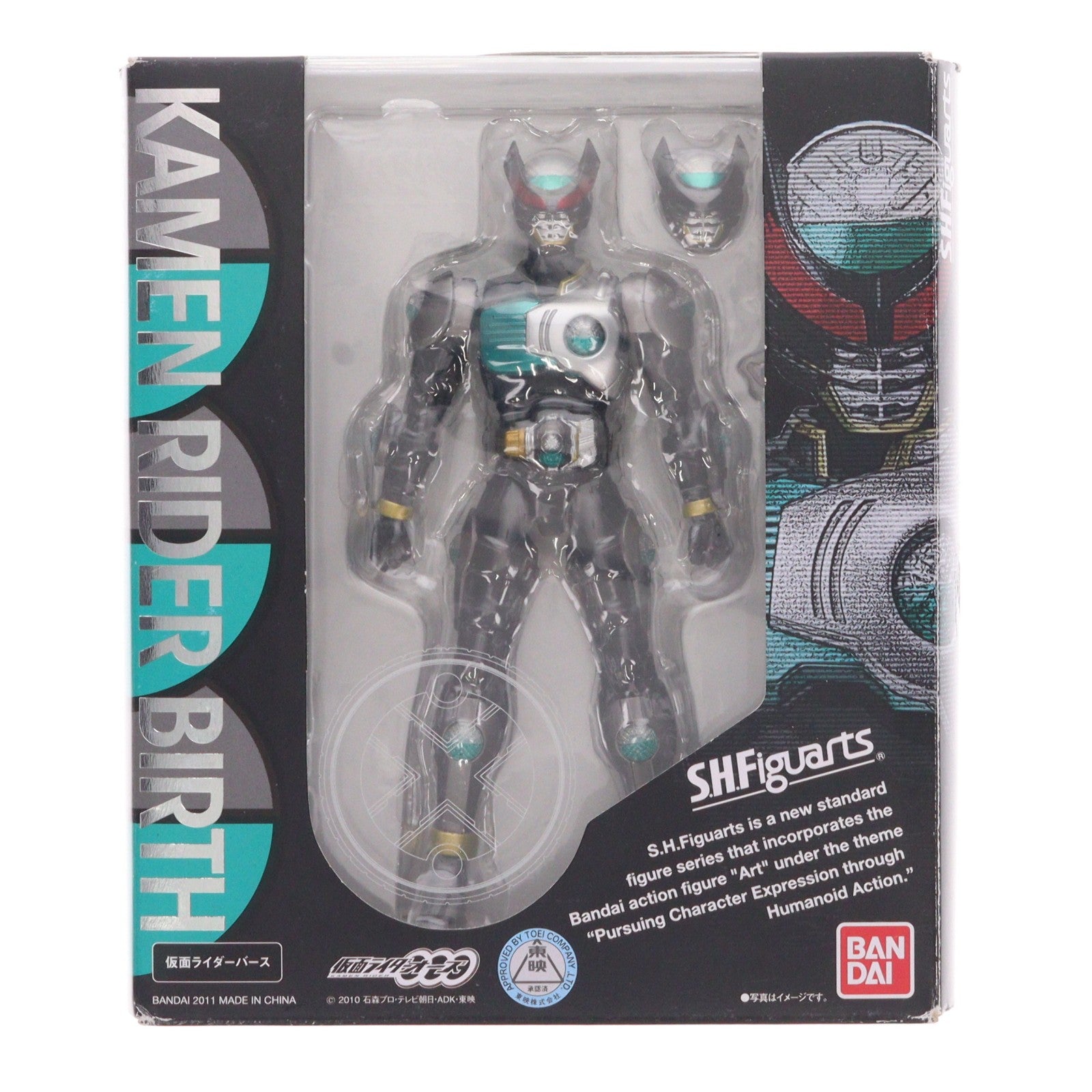 【中古即納】[FIG] S.H.Figuarts(フィギュアーツ) 仮面ライダーバース 仮面ライダーオーズ/OOO 完成品 可動フィギュア バンダイ(20110625)