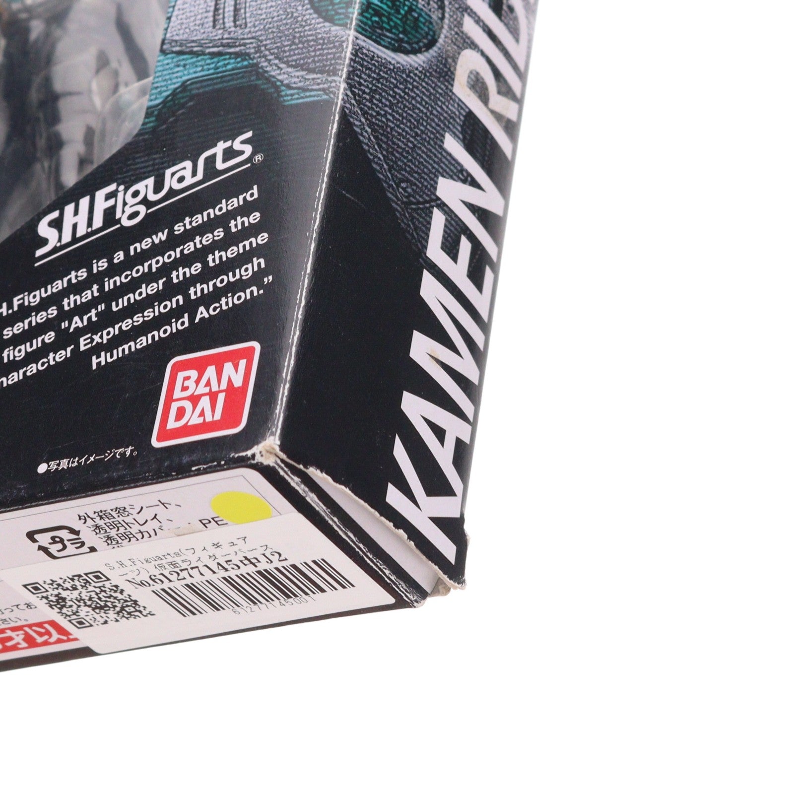 【中古即納】[FIG] S.H.Figuarts(フィギュアーツ) 仮面ライダーバース 仮面ライダーオーズ/OOO 完成品 可動フィギュア バンダイ(20110625)