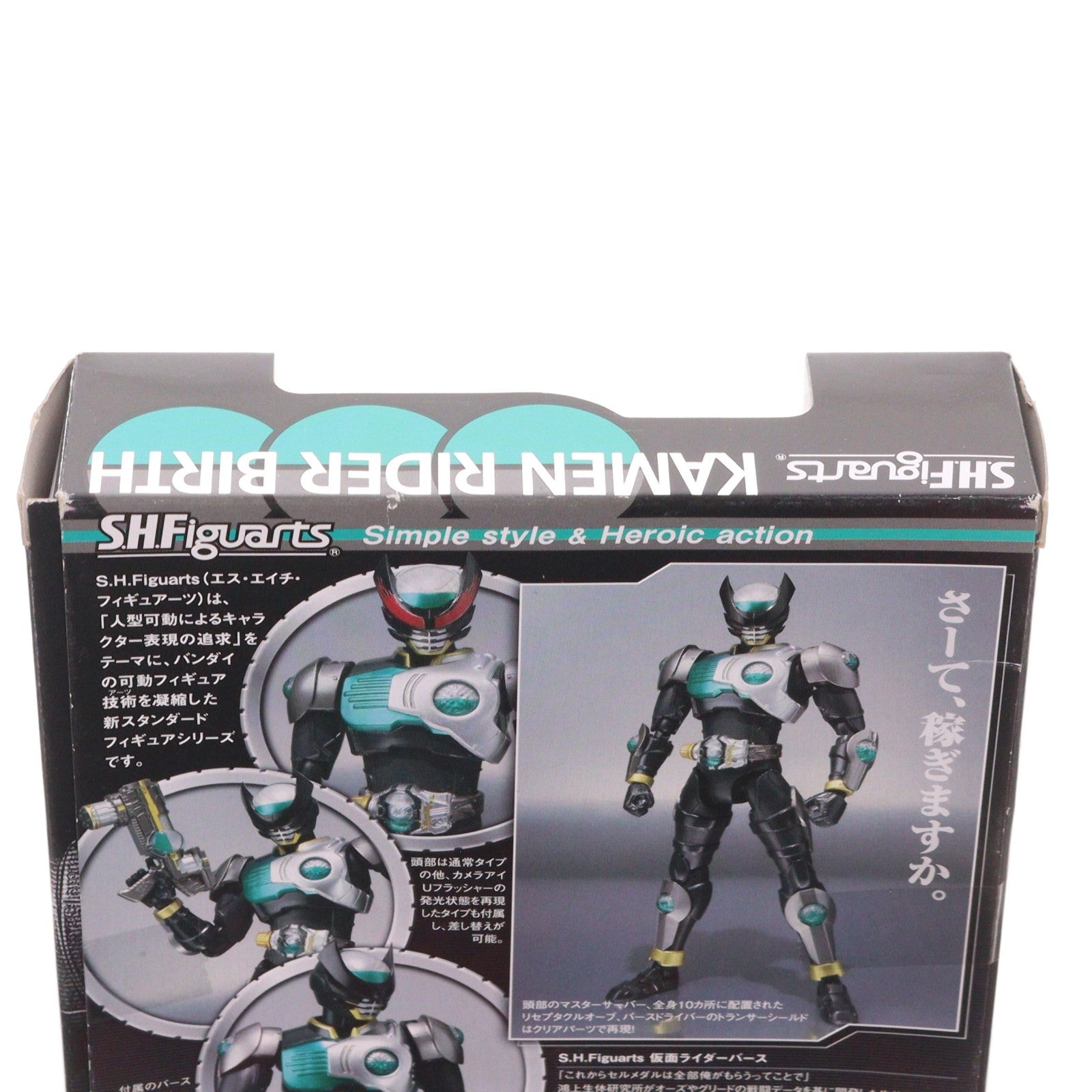 【中古即納】[FIG] S.H.Figuarts(フィギュアーツ) 仮面ライダーバース 仮面ライダーオーズ/OOO 完成品 可動フィギュア バンダイ(20110625)
