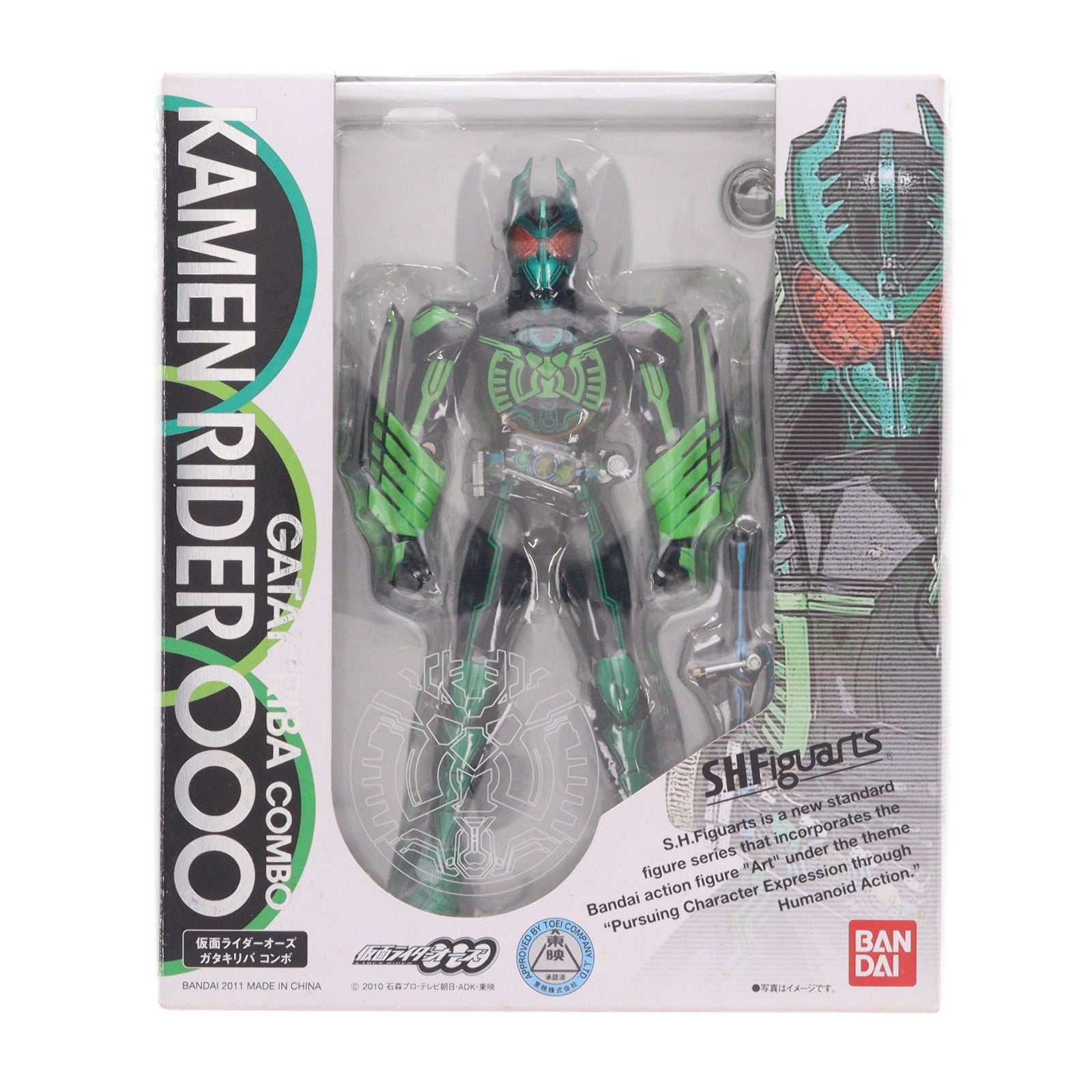 【中古即納】[FIG] S.H.Figuarts(フィギュアーツ) 仮面ライダーオーズ ガタキリバ コンボ 仮面ライダーオーズ/OOO 完成品 可動フィギュア バンダイ(20110319)