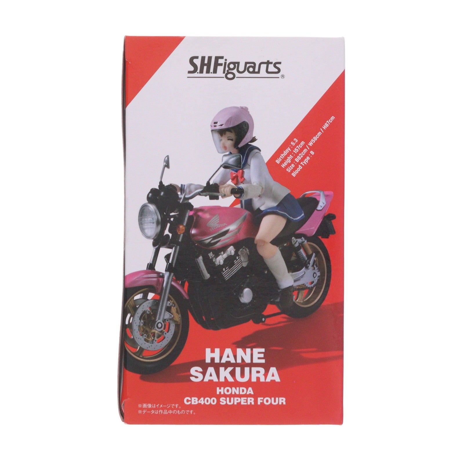 【中古即納】[FIG] S.H.Figuarts(フィギュアーツ) 佐倉羽音(制服)&CB400 SUPER FOUR(さくらはね) ばくおん!! 完成品 可動フィギュア バンダイ(20160930)