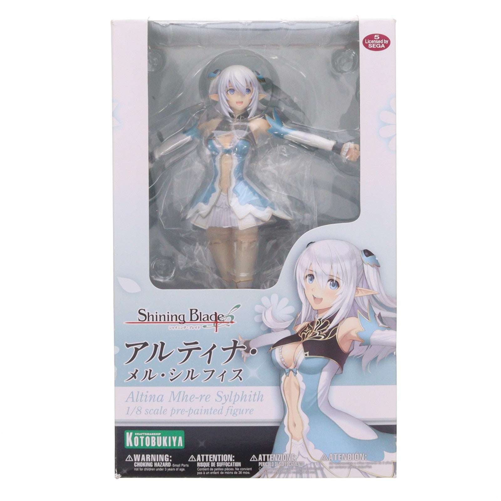 【中古即納】[FIG] アルティナ・メル・シルフィス シャイニング・ブレイド 1/8 完成品 フィギュア(PP477) コトブキヤ(20130428)