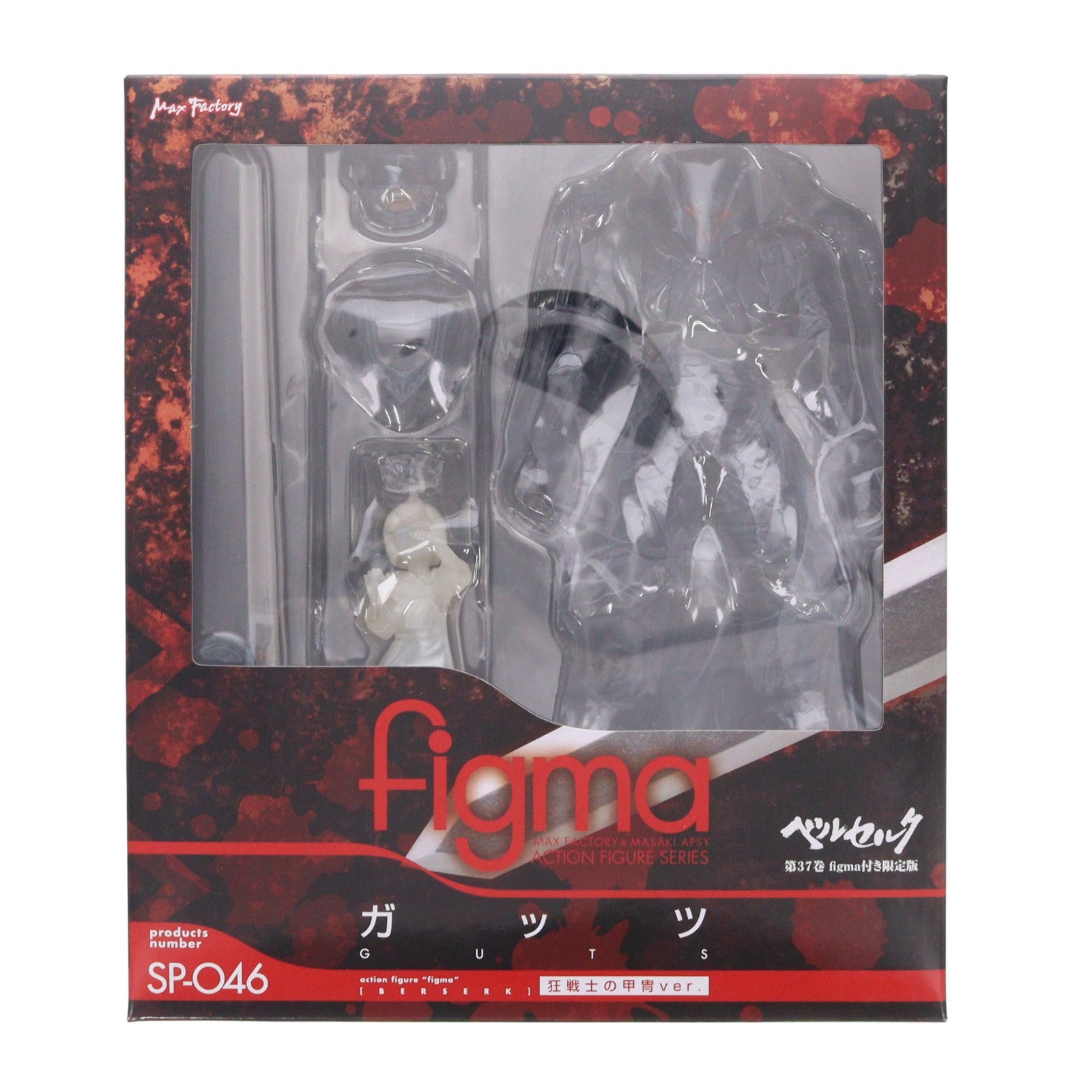 【中古即納】[FIG] ポストカード無し ベルセルク 37巻 figma(フィグマ) SP-046 ガッツ 狂戦士の甲冑ver.付き初回限定版 完成品 可動フィギュア 書籍 白泉社(20130331)