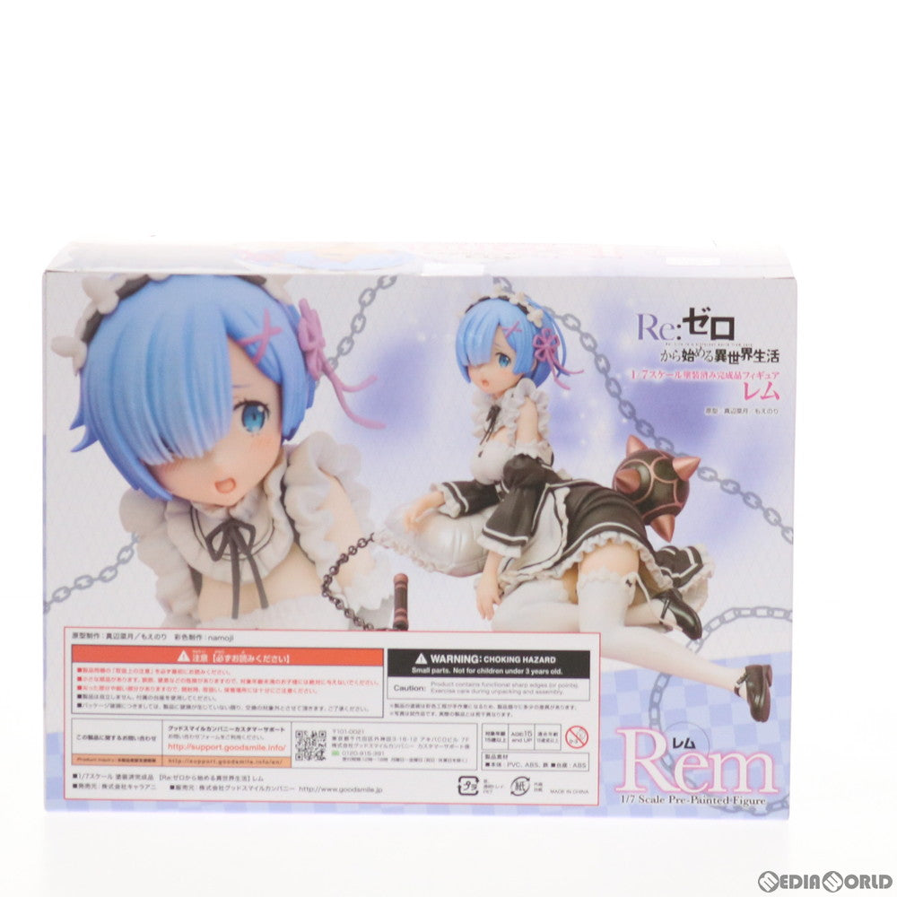 【中古即納】[FIG] レム Re:ゼロから始める異世界生活 1/7 完成品 フィギュア キャラアニ(20180331)
