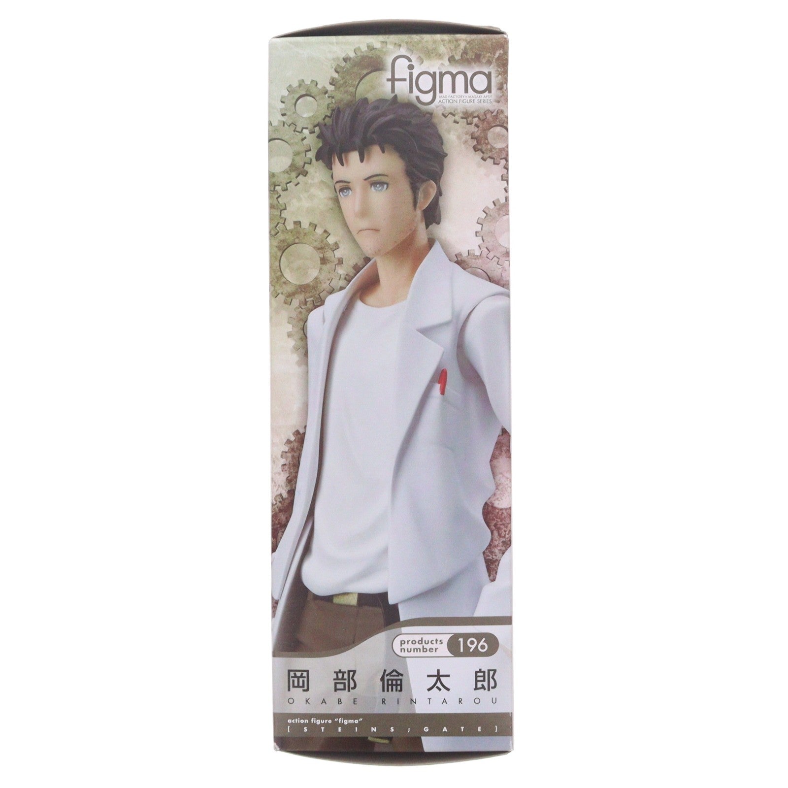 【中古即納】[FIG] figma(フィグマ) 196 岡部倫太郎(おかべりんたろう) STEINS;GATE(シュタインズ・ゲート) 完成品 可動フィギュア マックスファクトリー(20131227)