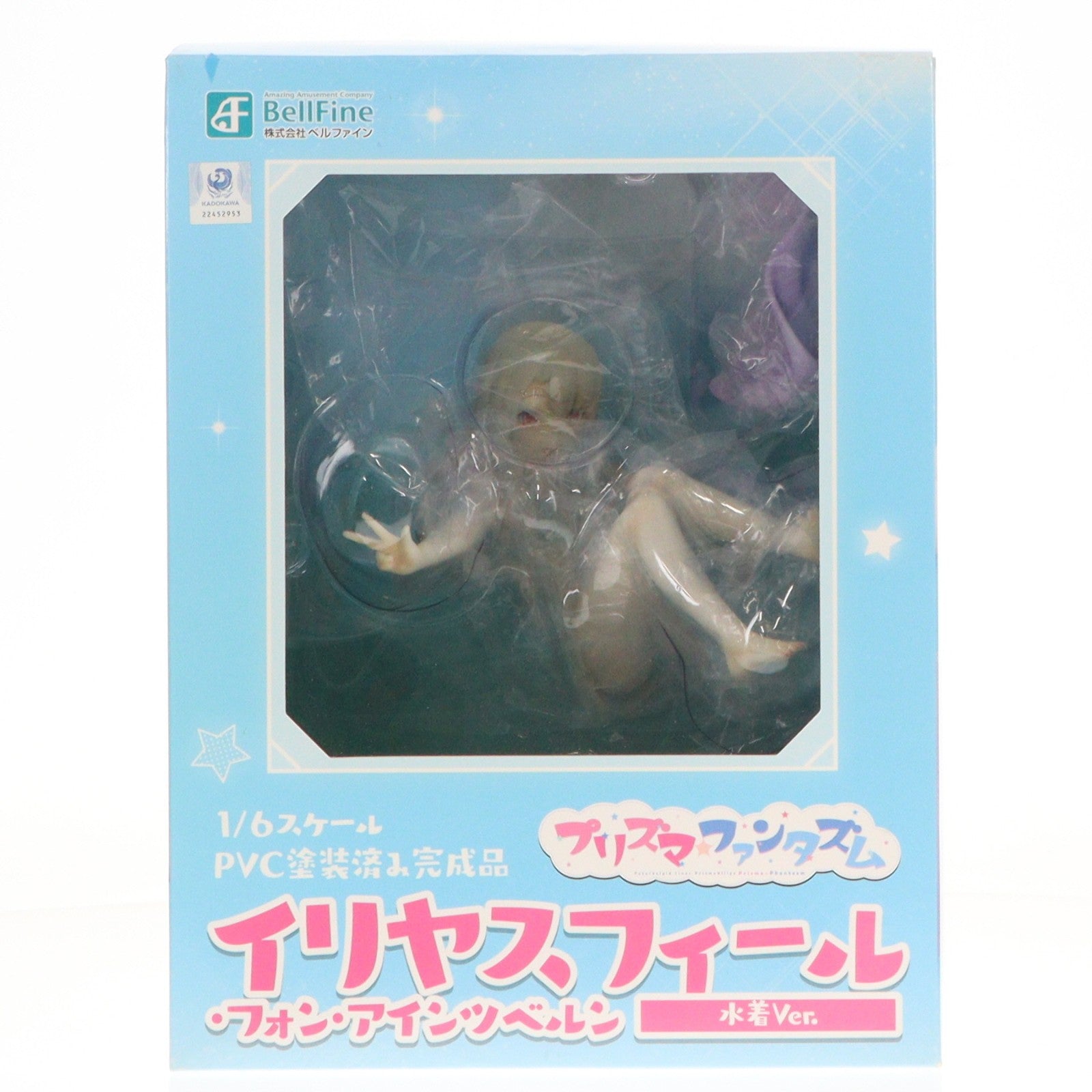 【中古即納】[FIG] イリヤスフィール・フォン・アインツベルン 水着Ver. Fate/kaleid liner Prisma☆Illya(フェイト/カレイドライナー プリズマ☆イリヤ) 1/6 完成品 フィギュア ベルファイン(20201129)