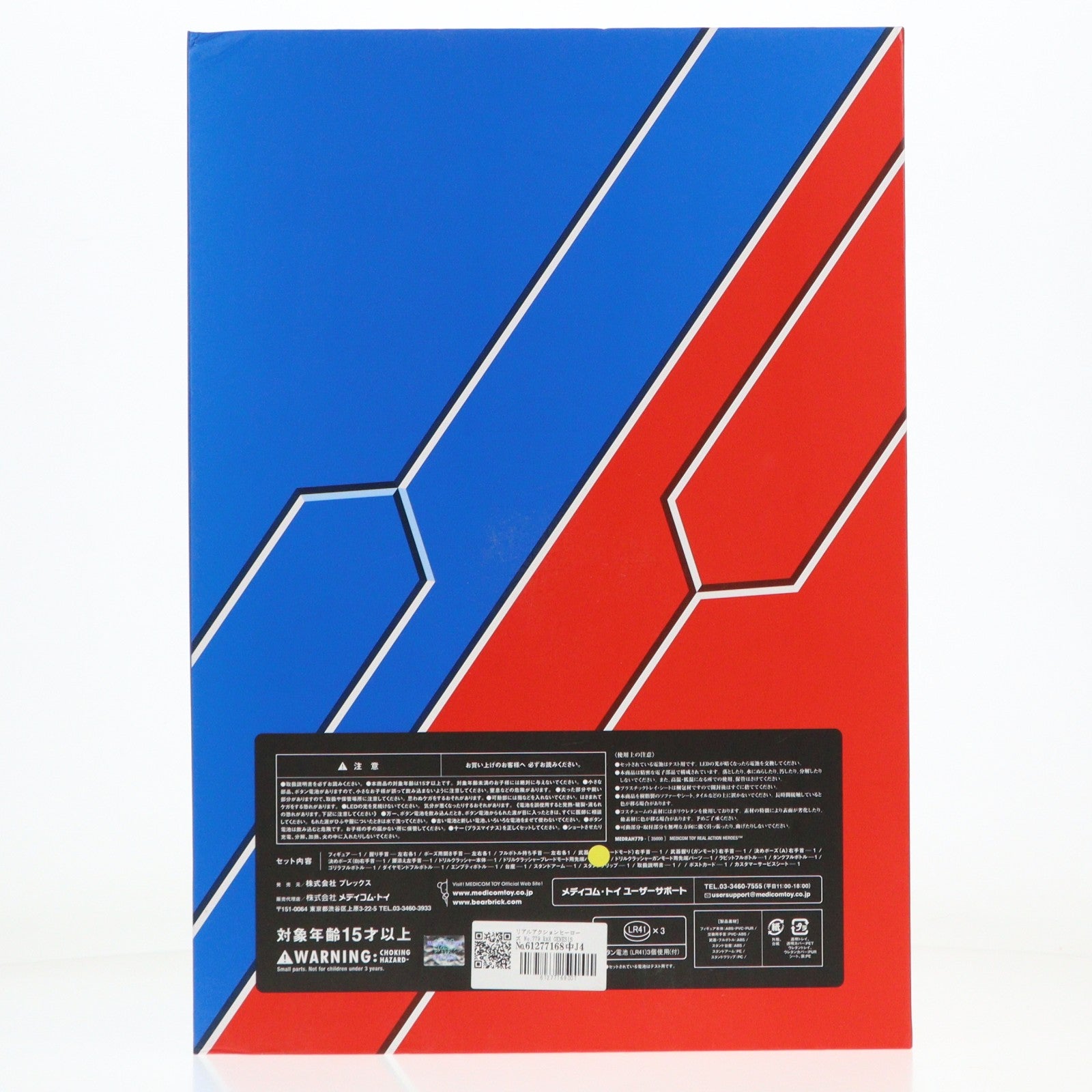 【中古即納】[FIG] リアルアクションヒーローズ No.779 RAH GENESIS 仮面ライダービルド ラビットタンクフォーム 完成品 可動フィギュア プレックス/メディコム・トイ(20181230)