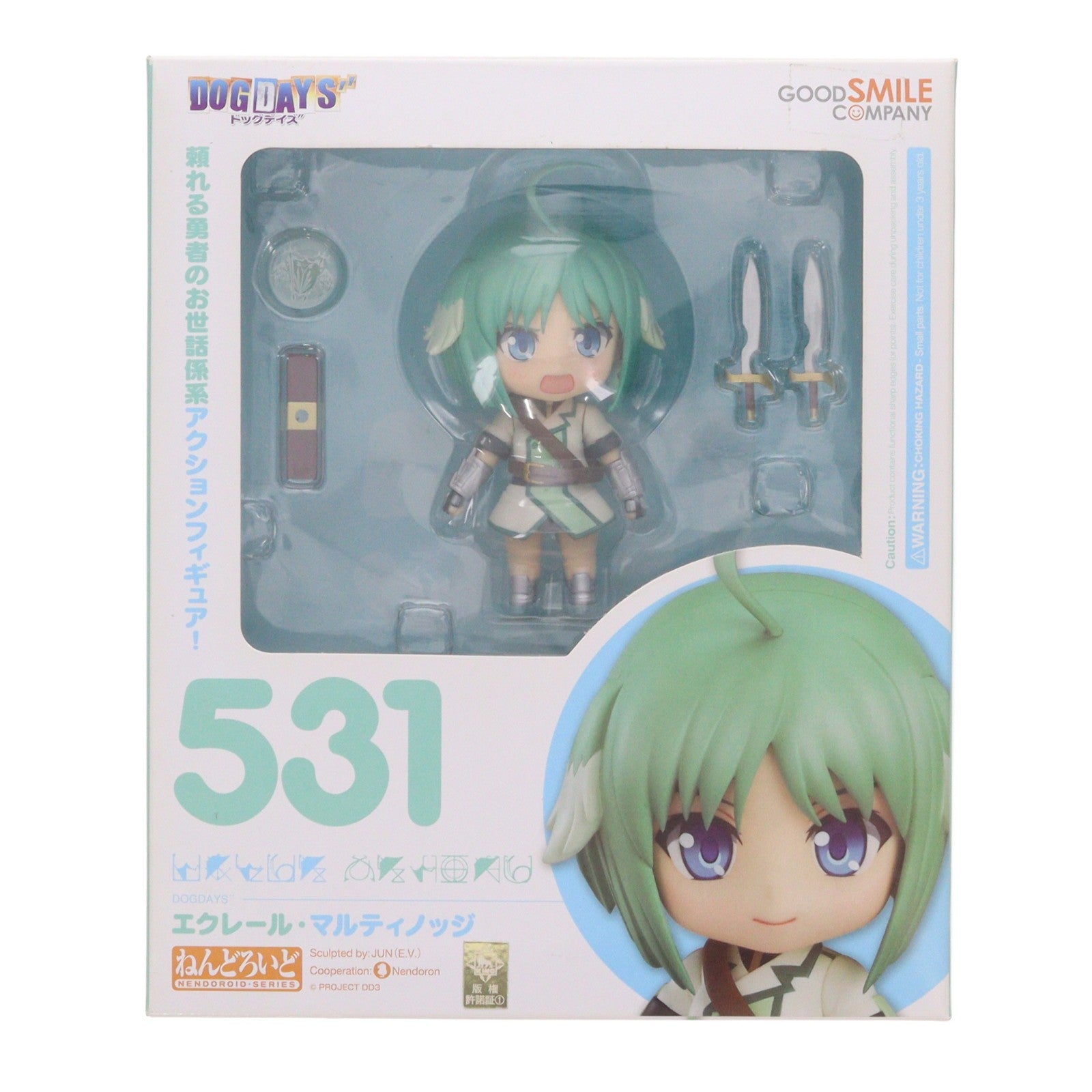 【中古即納】[FIG] ねんどろいど 531 エクレール・マルティノッジ DOG DAYS(ドッグデイズ) 完成品 可動フィギュア グッドスマイルカンパニー(20151031)
