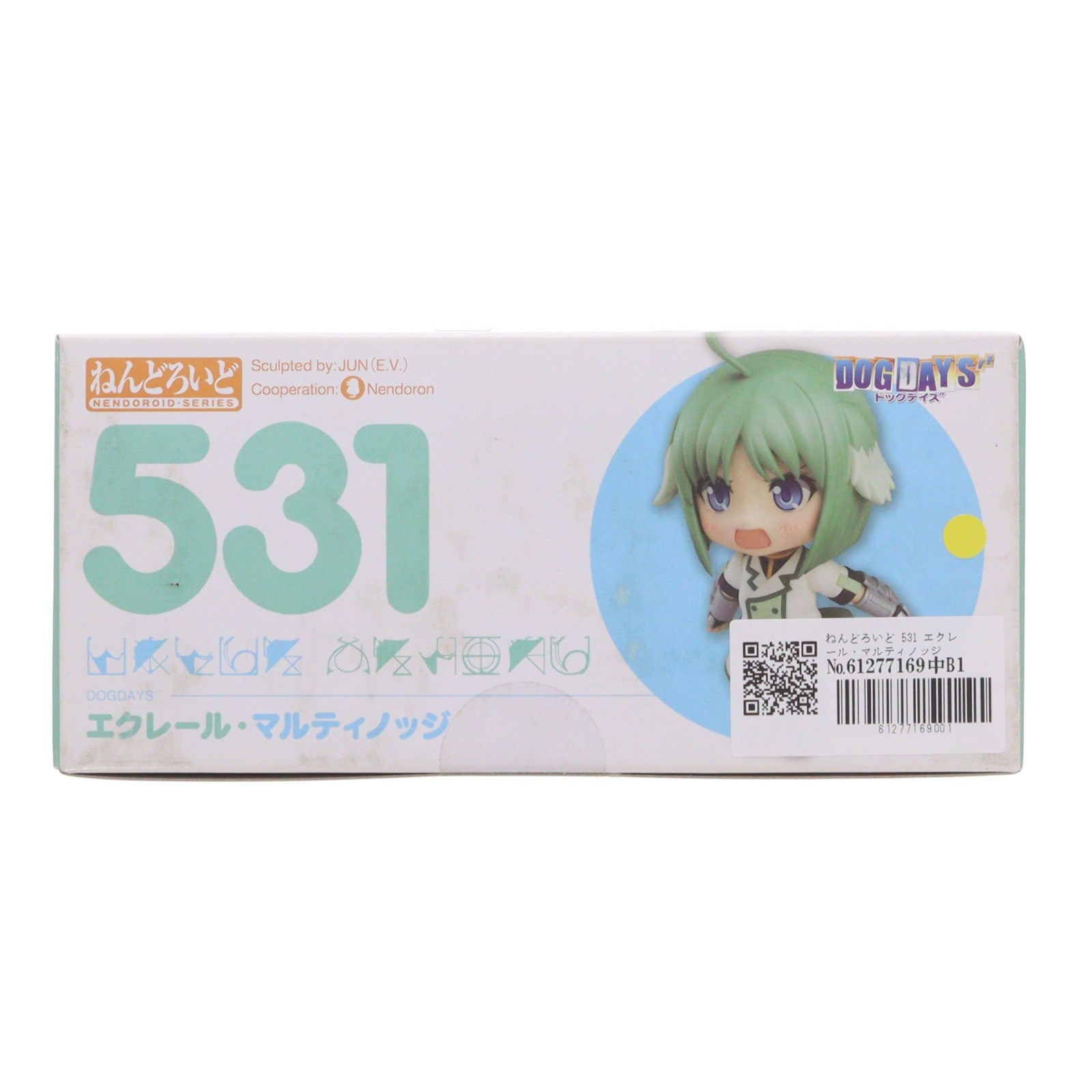 【中古即納】[FIG] ねんどろいど 531 エクレール・マルティノッジ DOG DAYS(ドッグデイズ) 完成品 可動フィギュア グッドスマイルカンパニー(20151031)