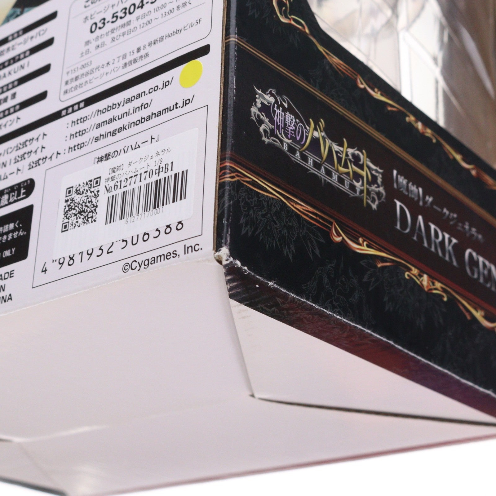 【中古即納】[FIG] 【魔帥】ダークジェネラル 神撃のバハムート 1/8 完成品 フィギュア ホビージャパン誌上通販&オンラインショップ限定 ホビージャパン/AMAKUNI(アマクニ)(20131031)