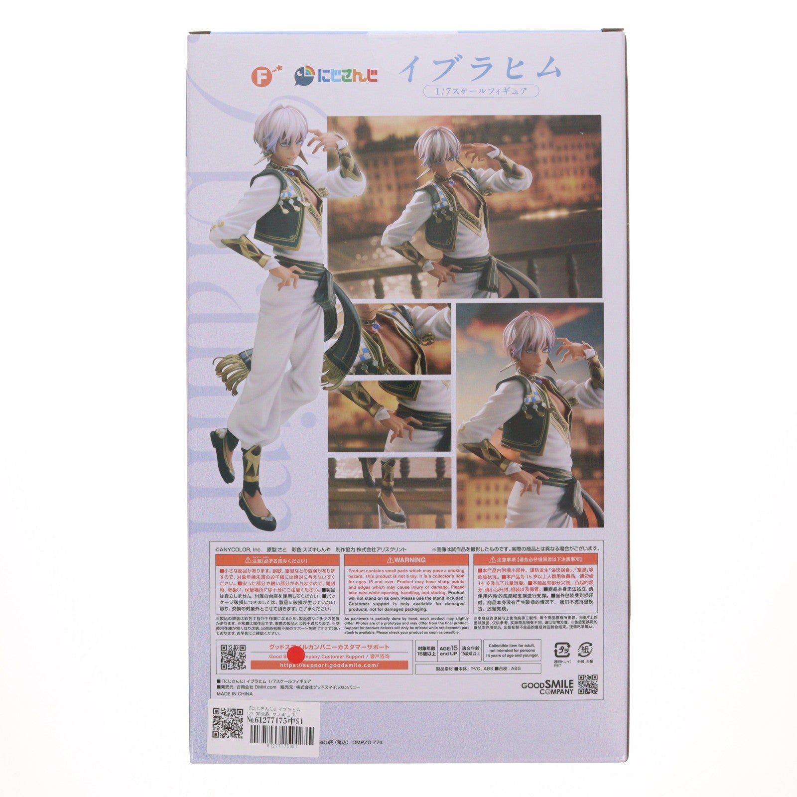 【中古即納】[FIG] 『にじさんじ』イブラヒム 1/7 完成品 フィギュア DMM Factory(20260630)