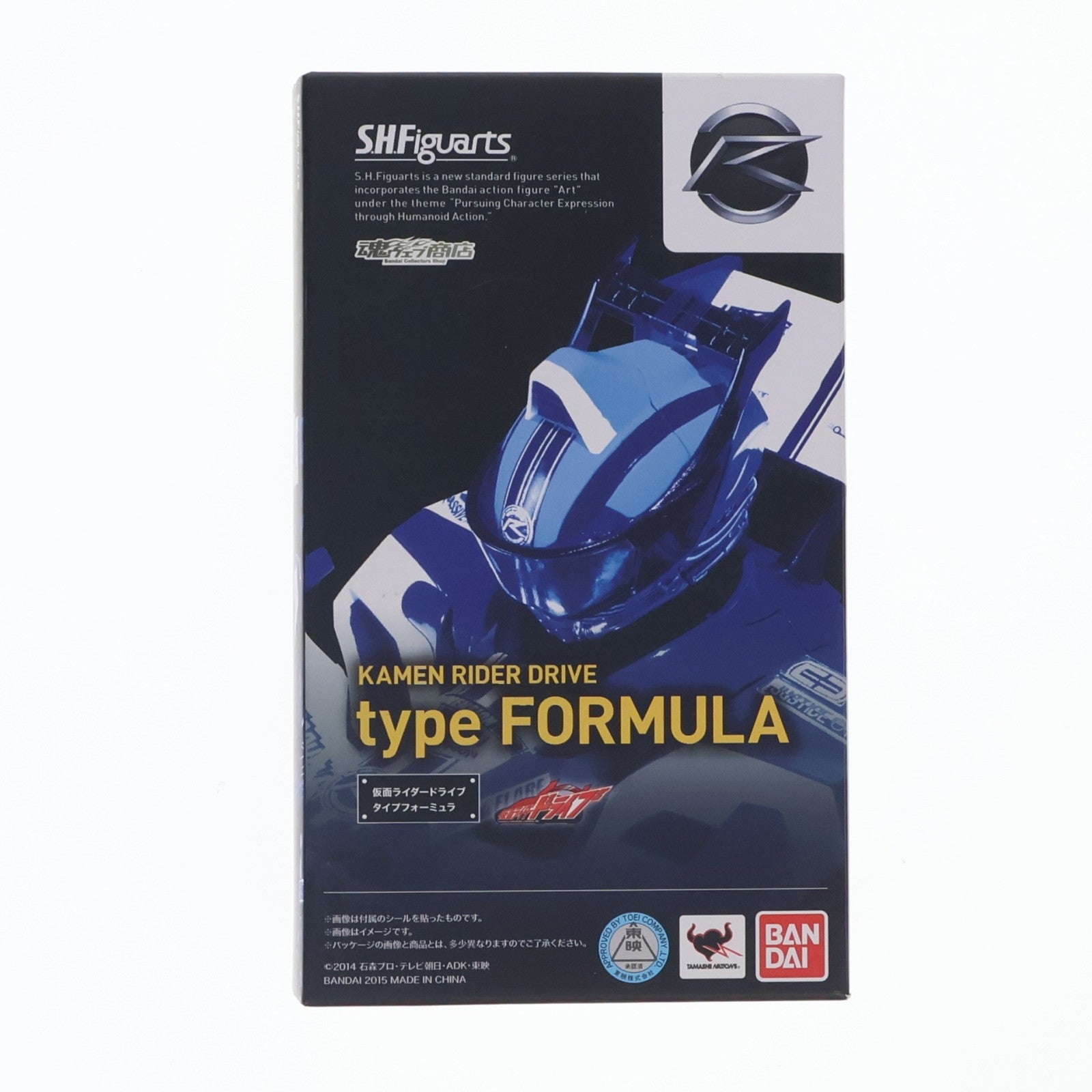 【中古即納】[FIG] 魂ウェブ商店限定 S.H.Figuarts(フィギュアーツ) 仮面ライダードライブ タイプフォーミュラ 完成品 可動フィギュア バンダイ(20151130)