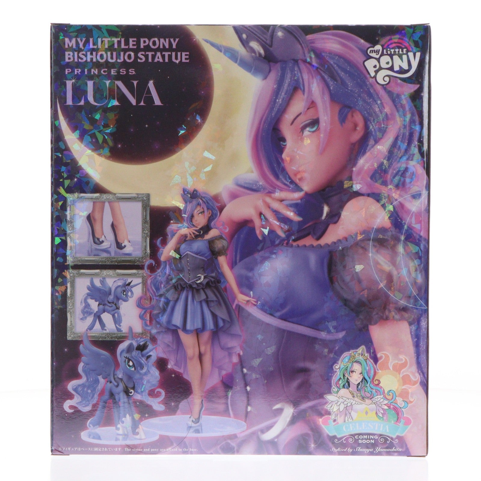 【中古即納】[FIG] MY LITTLE PONY美少女 プリンセスルナ マイリトルポニー 1/7 完成品 フィギュア(SV297) コトブキヤ(20211201)