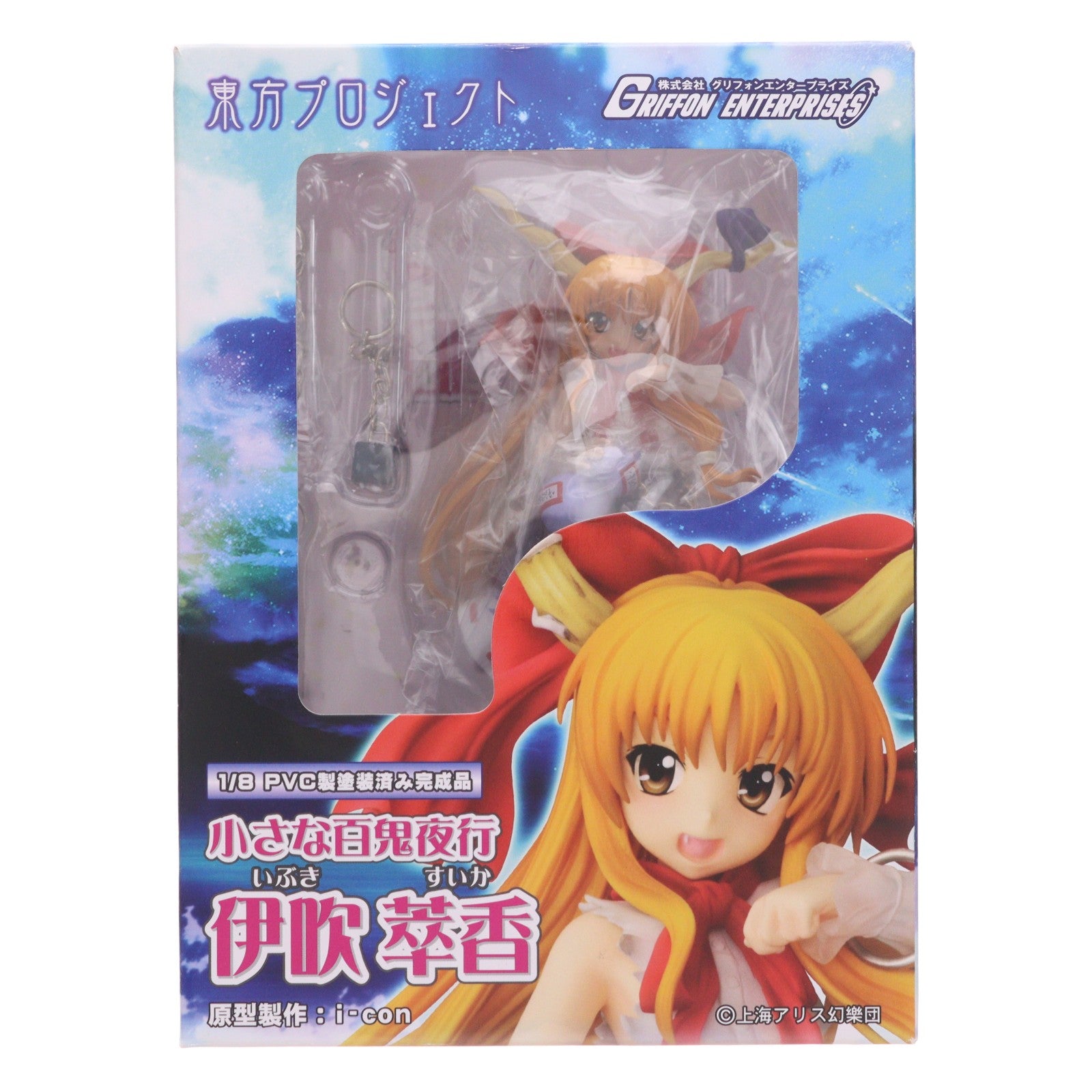 【中古即納】[FIG] 小さな百鬼夜行 伊吹萃香(いぶきすいか) 東方Project 1/8 完成品 フィギュア グリフォンエンタープライズ(20110415)