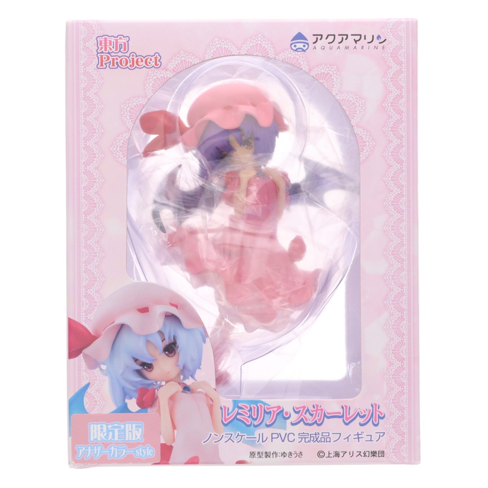 【中古即納】[FIG] レミリア・スカーレット 限定版 アナザーカラーstyle 東方Project(とうほうプロジェクト) 完成品 フィギュア 第二回博麗神社秋季例大祭限定 アクアマリン(20151018)