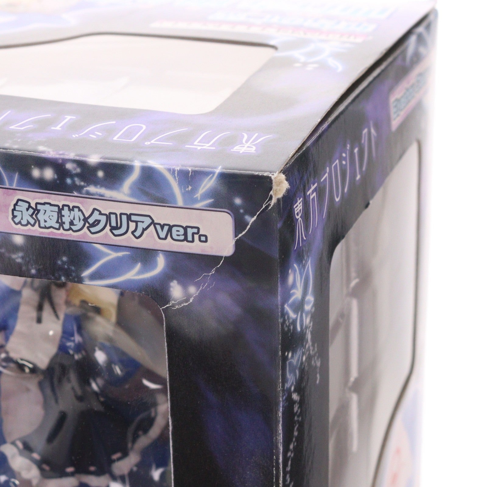 【中古即納】[FIG] 華胥の亡霊 西行寺幽々子(さいぎょうじゆゆこ) ～永夜抄クリアver.～ 東方Project 1/8 完成品 フィギュア グリフォンエンタープライズ(20101130)