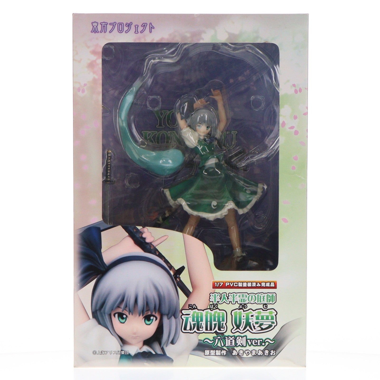 【中古即納】[FIG] 半人半霊の庭師 魂魄妖夢(こんぱくようむ) ～六道剣ver.～ 東方Project 1/7 完成品 フィギュア グリフォンエンタープライズ(20101030)