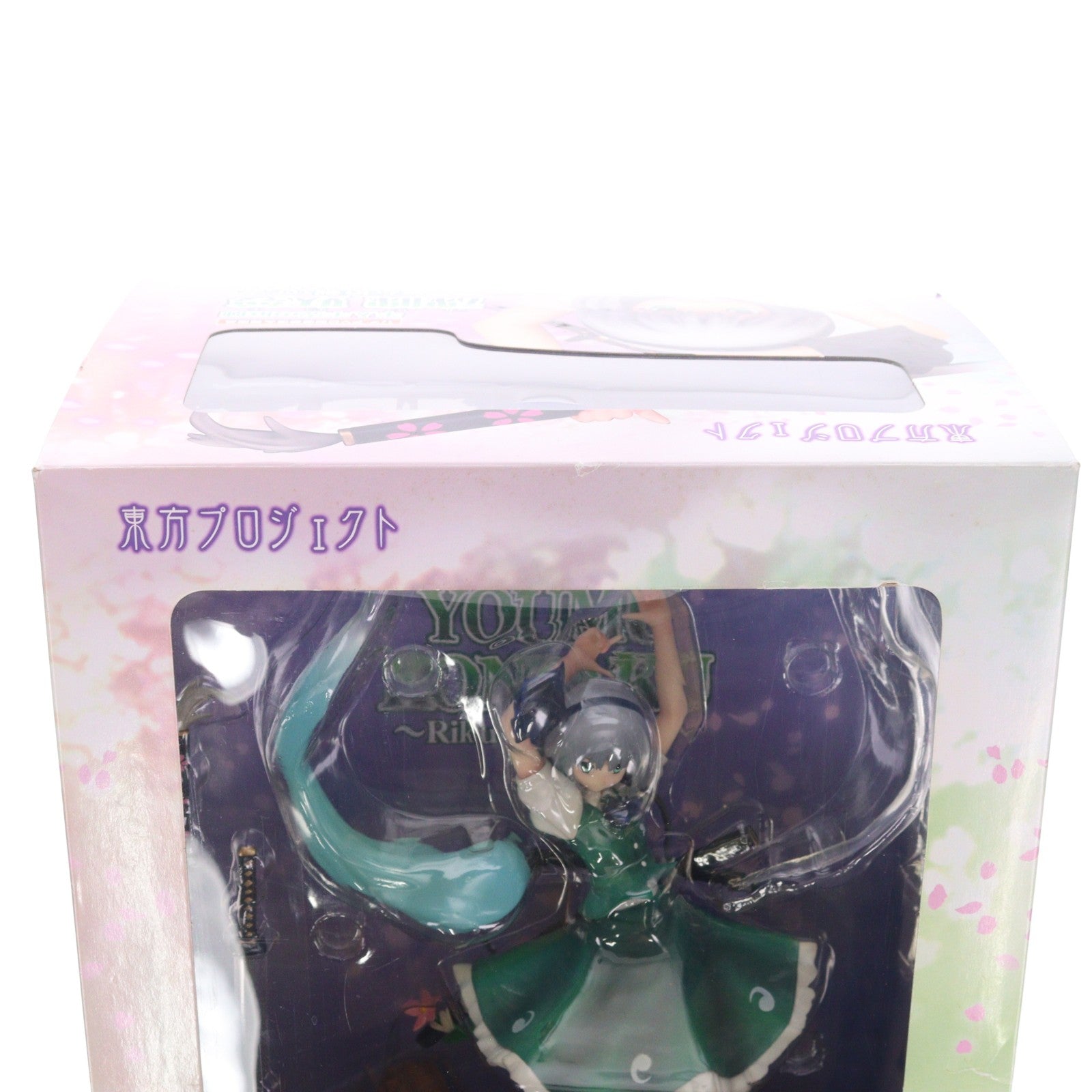 【中古即納】[FIG] 半人半霊の庭師 魂魄妖夢(こんぱくようむ) ～六道剣ver.～ 東方Project 1/7 完成品 フィギュア グリフォンエンタープライズ(20101030)