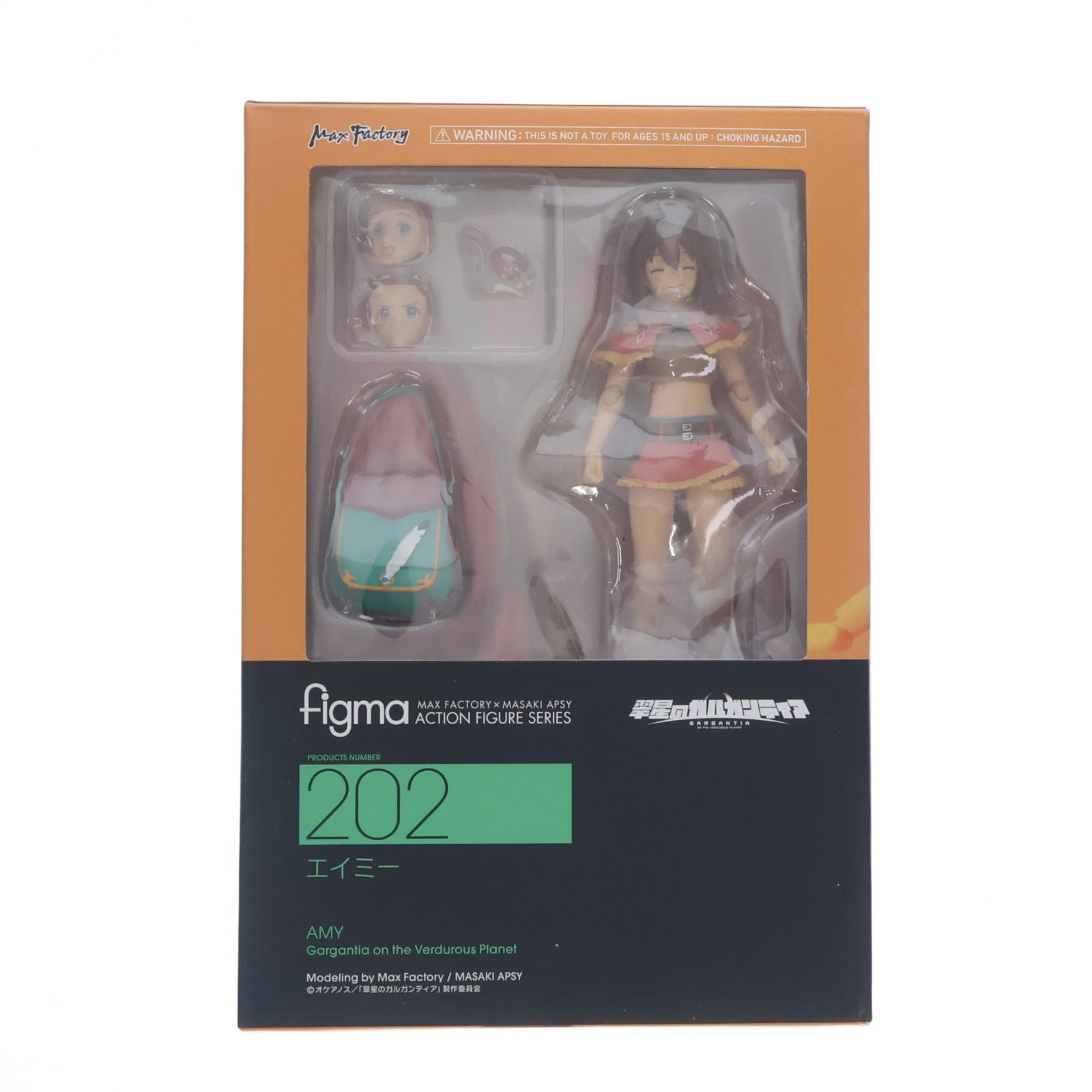 【中古即納】[FIG] figma(フィグマ) 202 エイミー 翠星のガルガンティア 完成品 フィギュア マックスファクトリー(20140118)